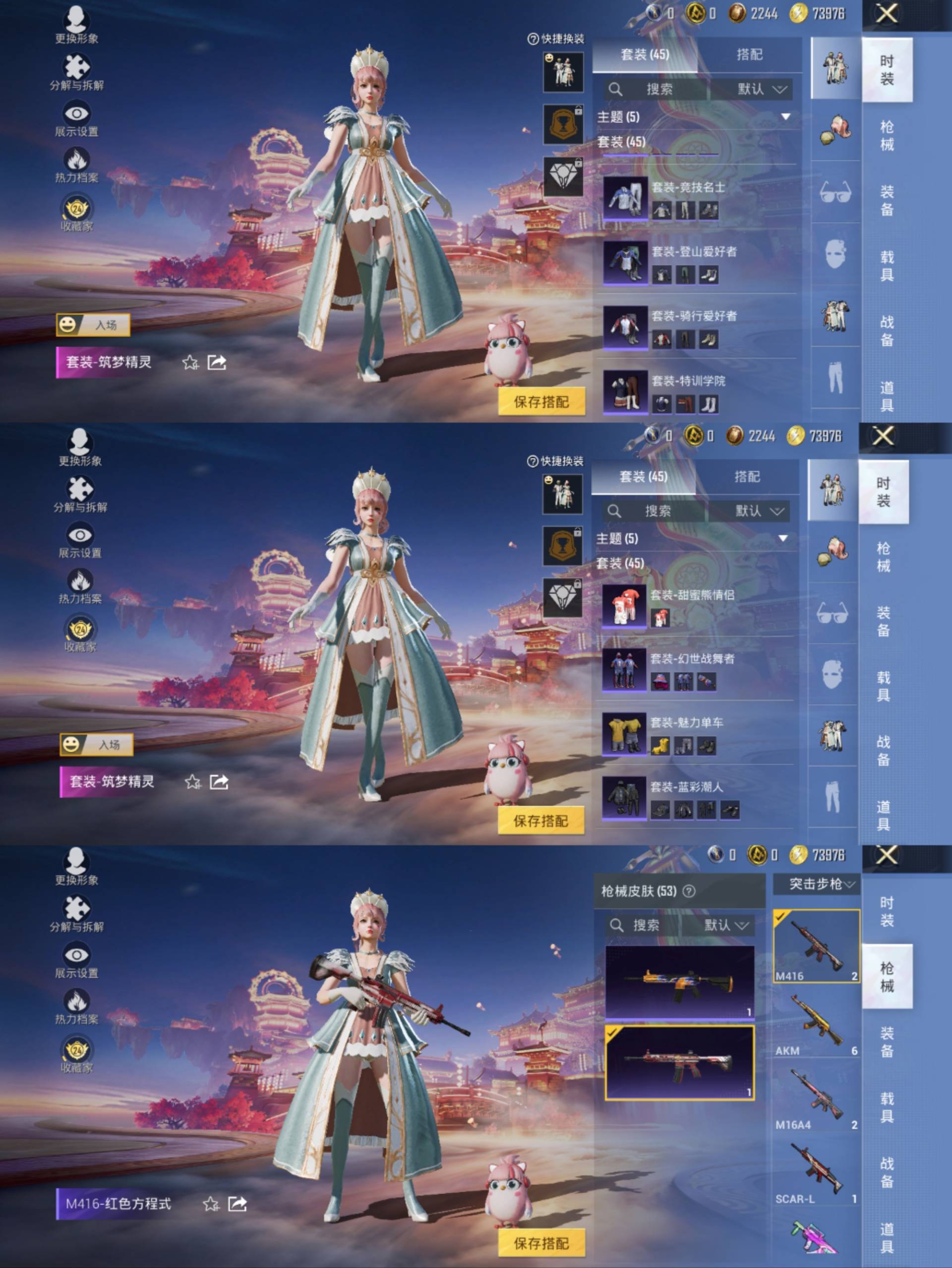 HPCMW486317和平精英账号详情图6