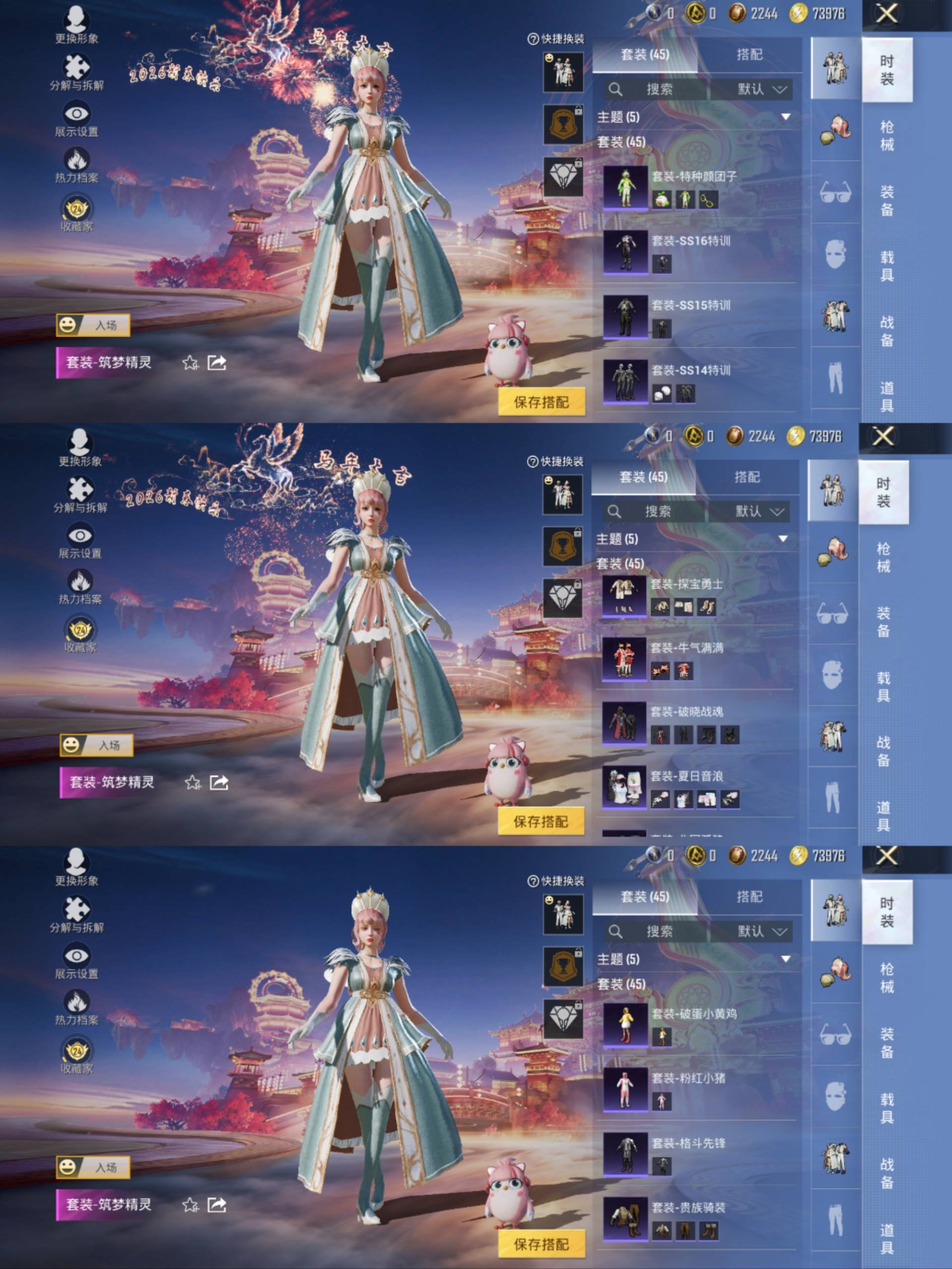 HPCMW486317和平精英账号详情图5