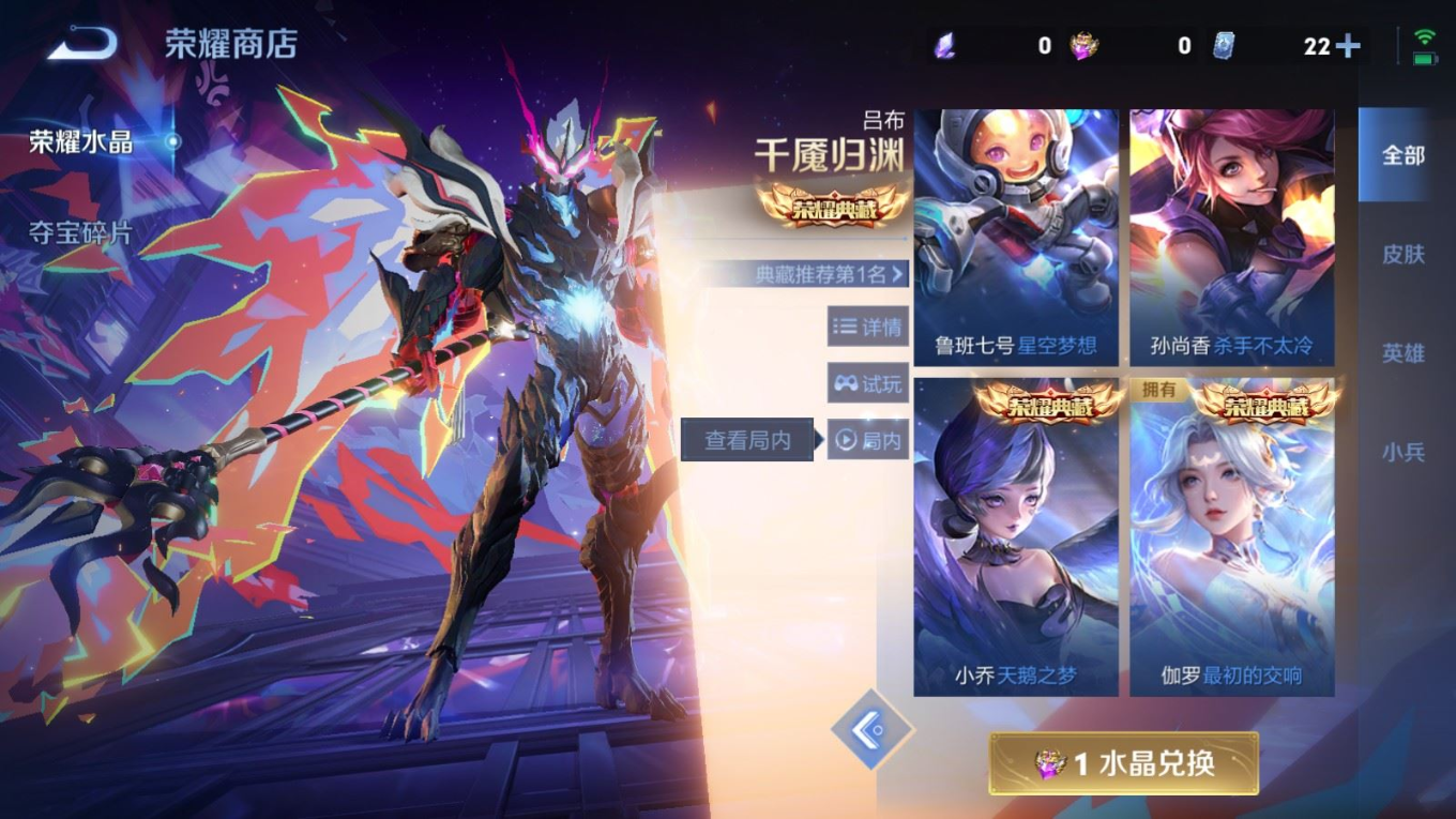 WZCMW4156254王者荣耀账号详情图30 WZCMW4156254王者荣耀账号详情图30