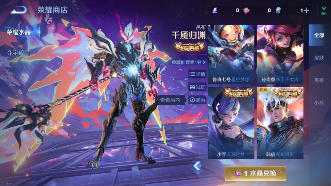 WZQM4156211王者荣耀账号详情图20