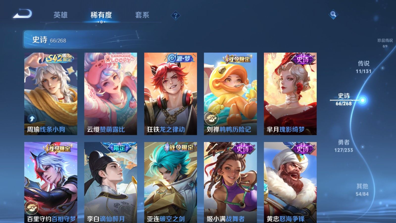 WZQM4156211王者荣耀账号详情图10