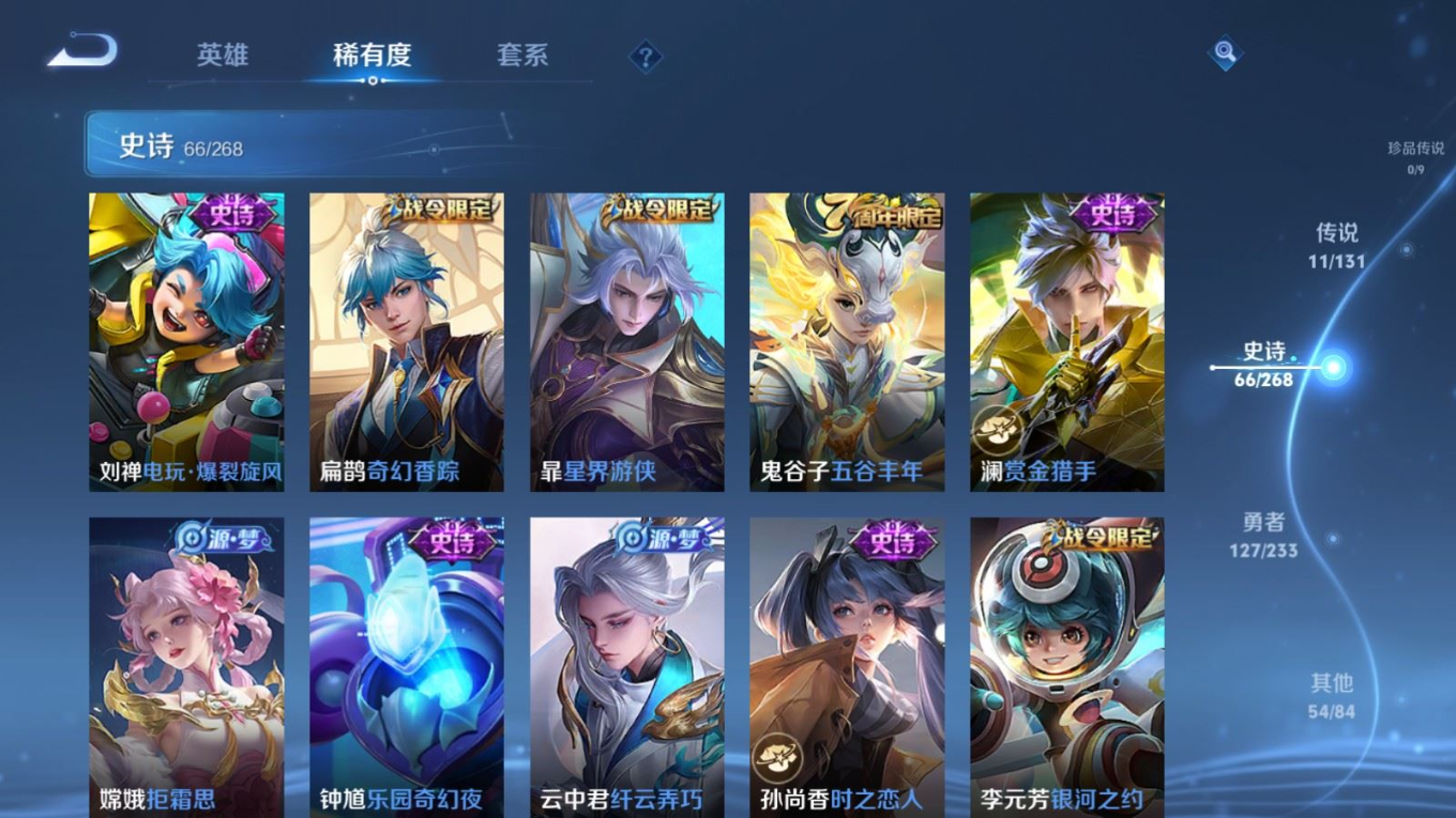 WZQM4156211王者荣耀账号详情图12