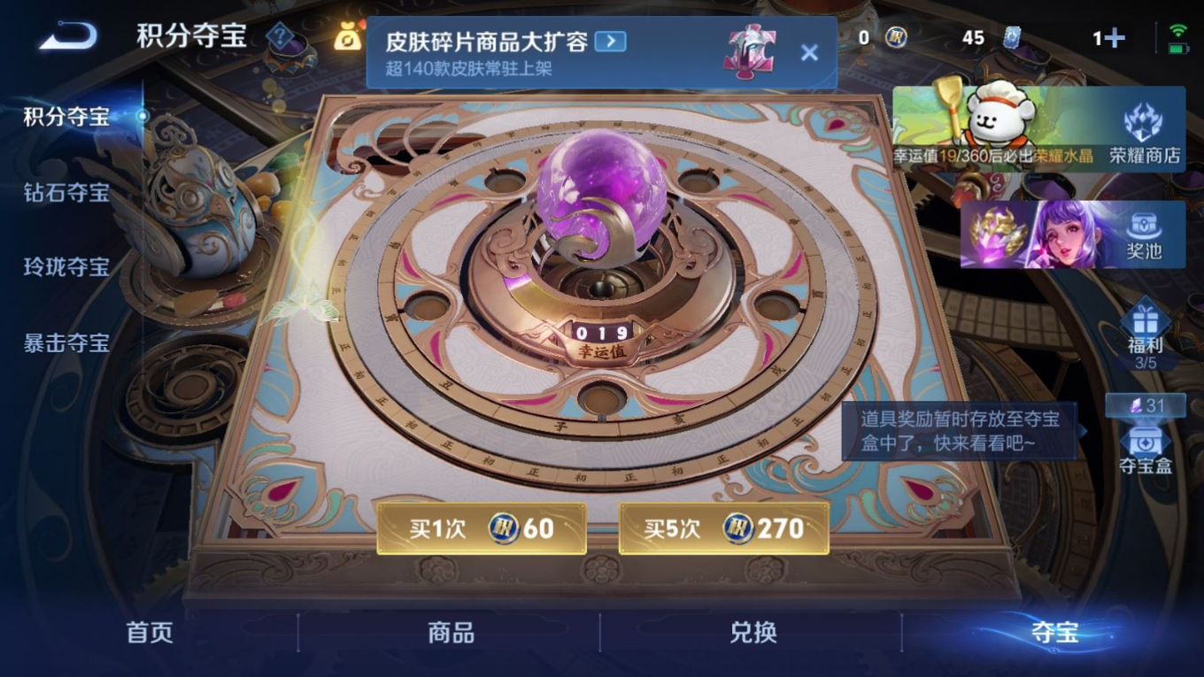 WZQM4156211王者荣耀账号详情图21