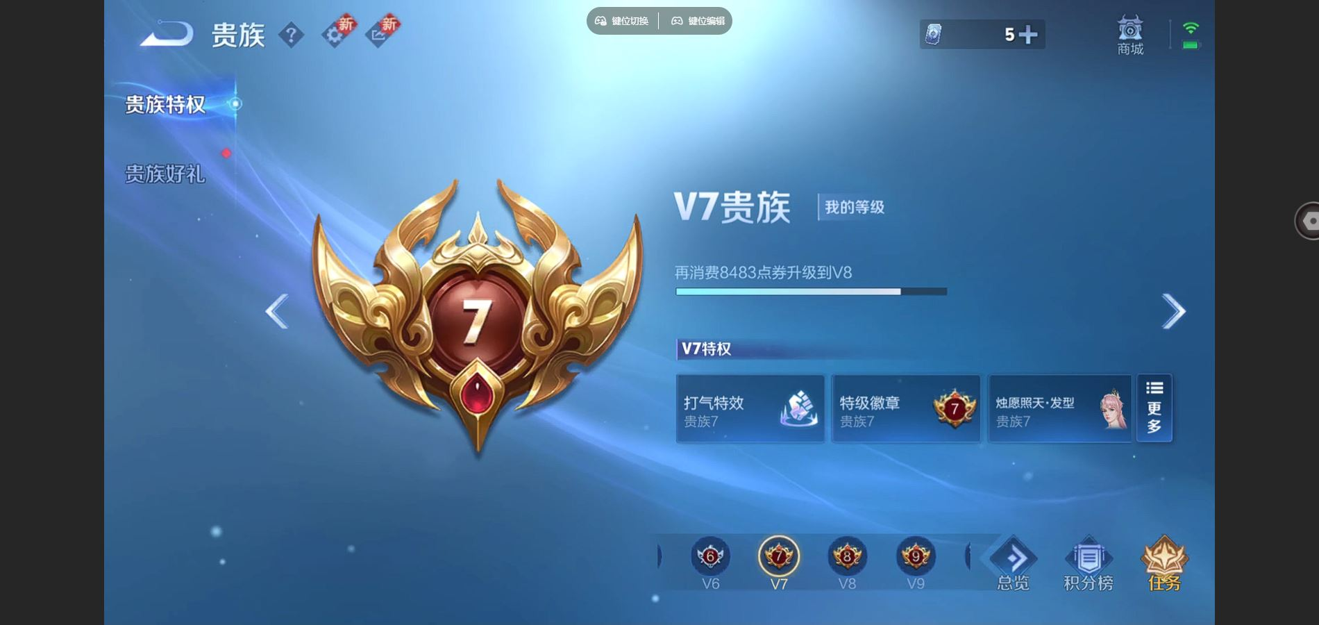 WZCMW4156324王者荣耀账号详情图16