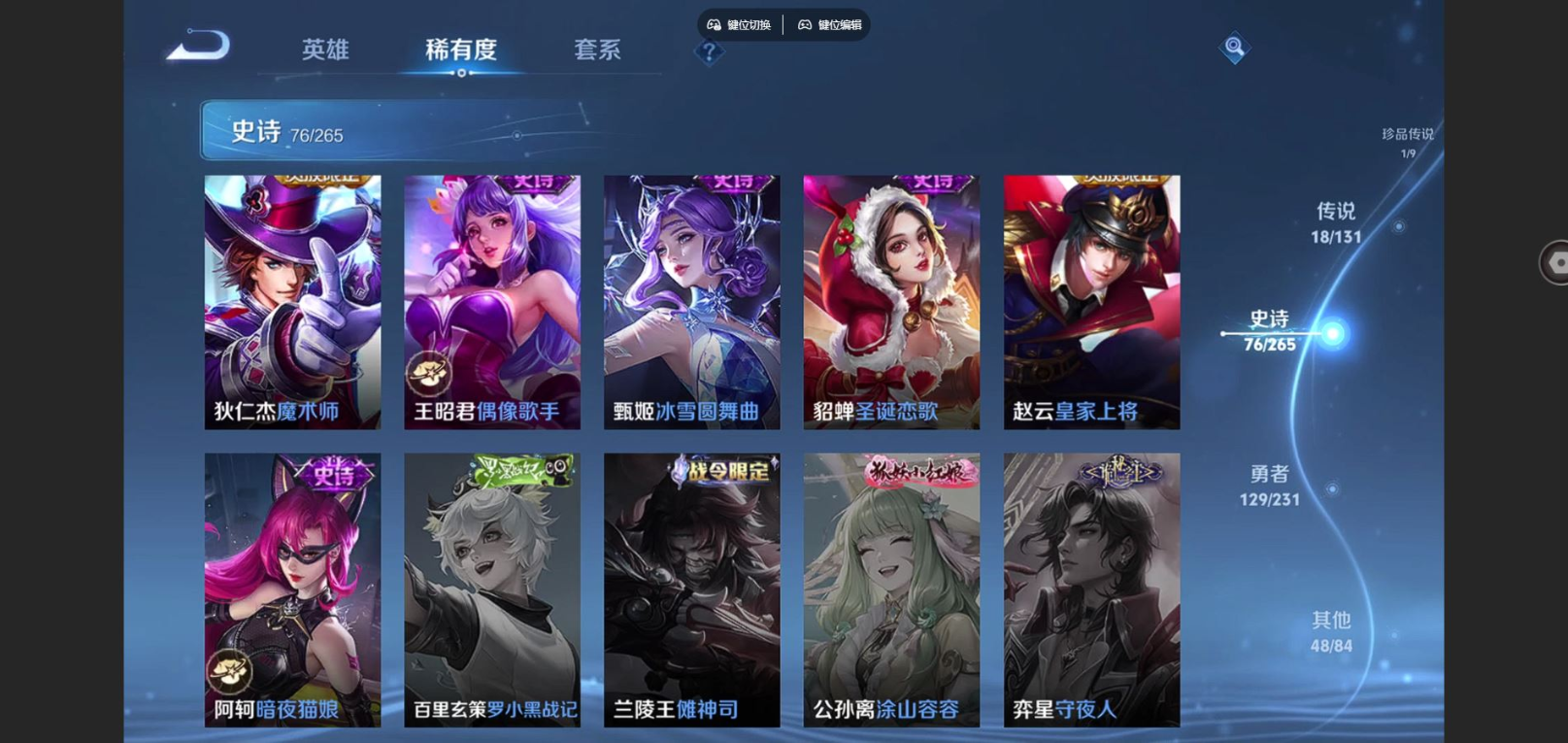 WZCMW4156324王者荣耀账号详情图18