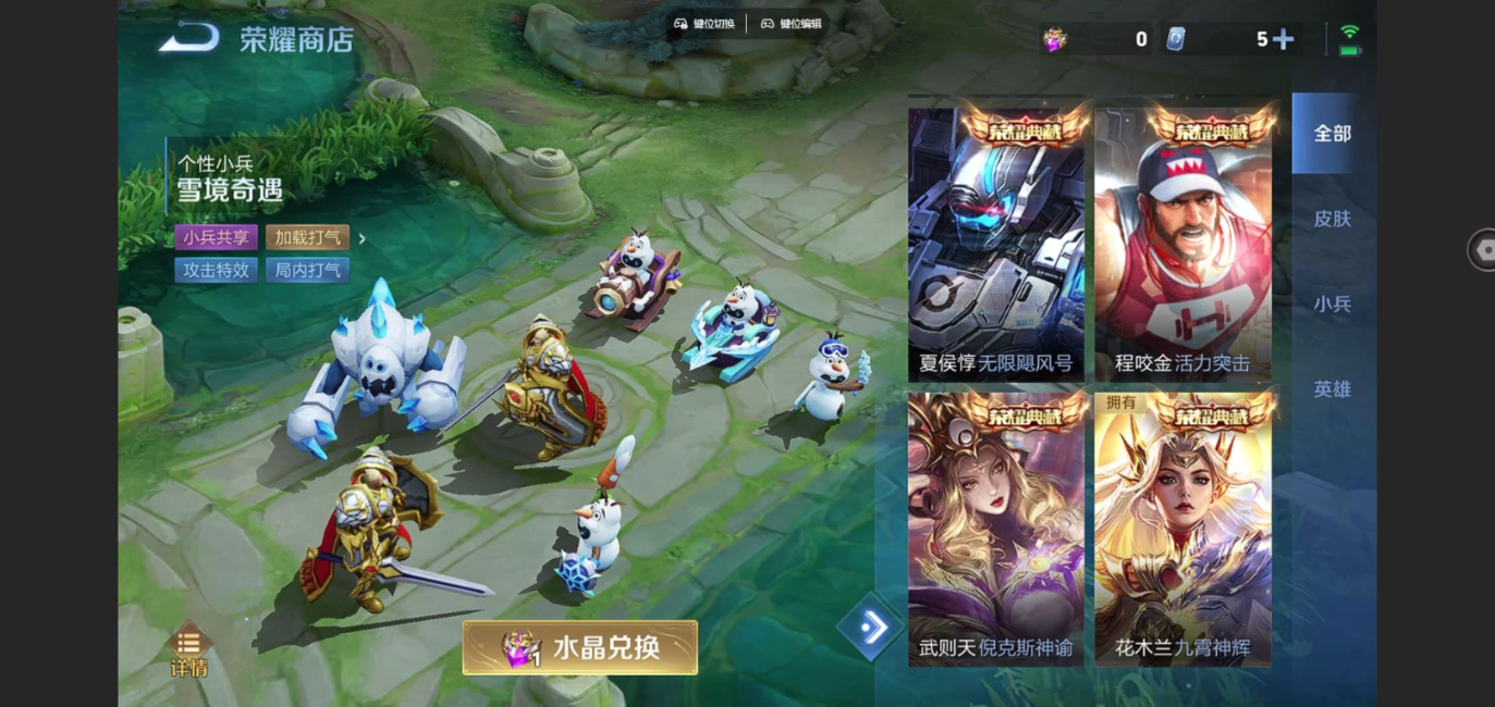 WZCMW4156324王者荣耀账号详情图22