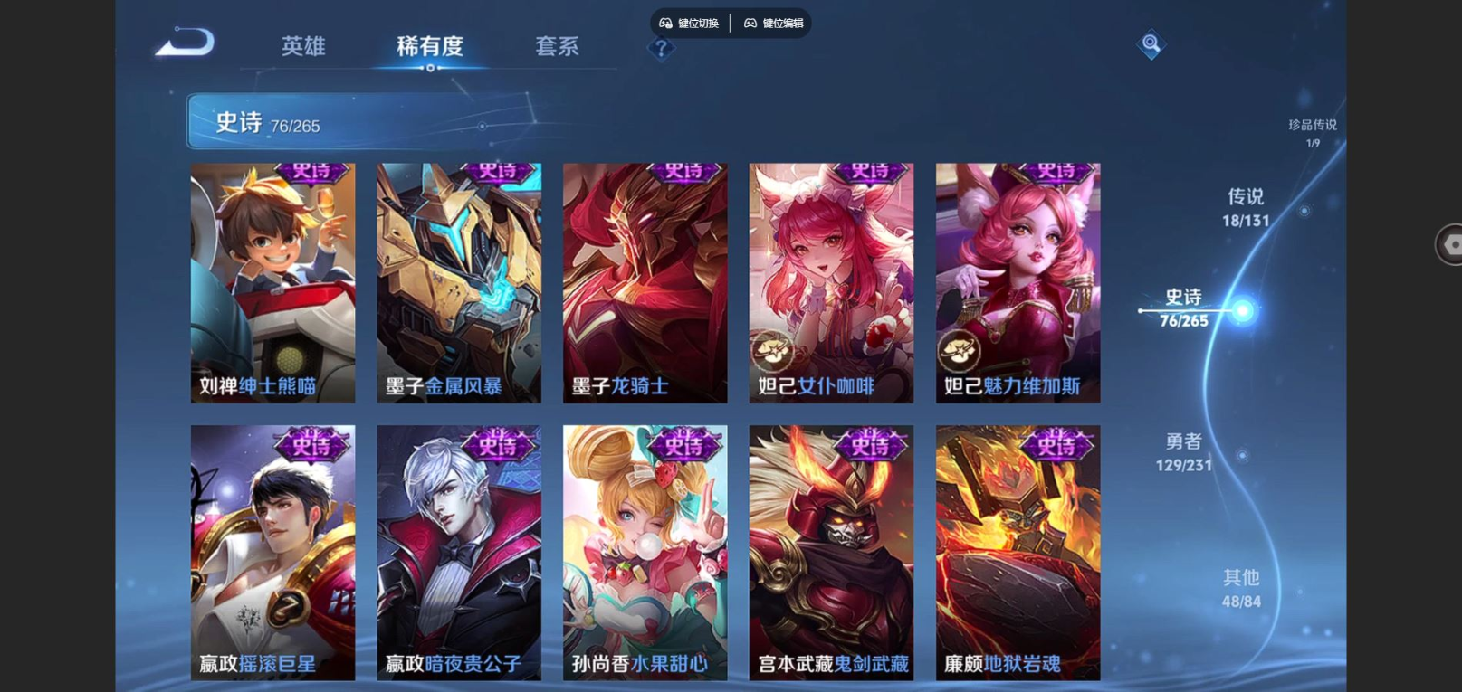 WZCMW4156324王者荣耀账号详情图17