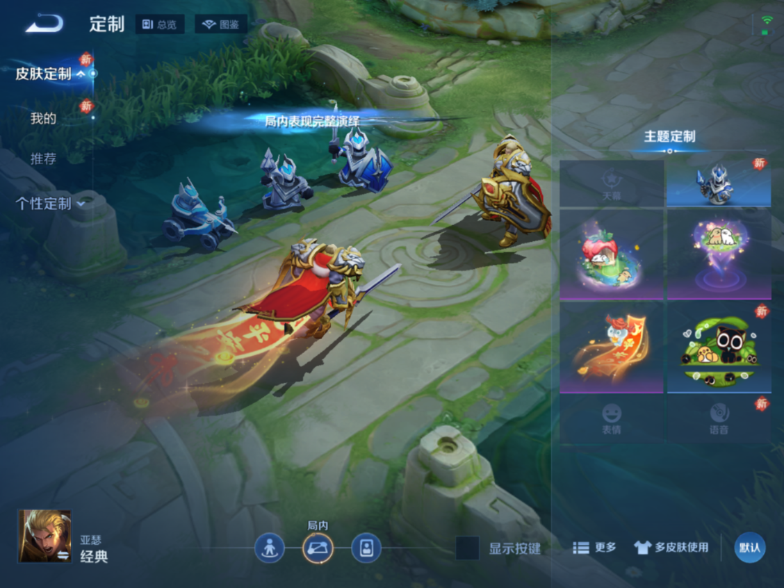 WZQM4156309王者荣耀账号详情图17 WZQM4156309王者荣耀账号详情图17