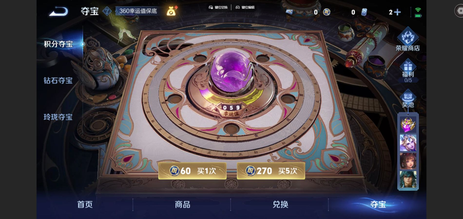 WZCMW4156433王者荣耀账号详情图24 WZCMW4156433王者荣耀账号详情图24