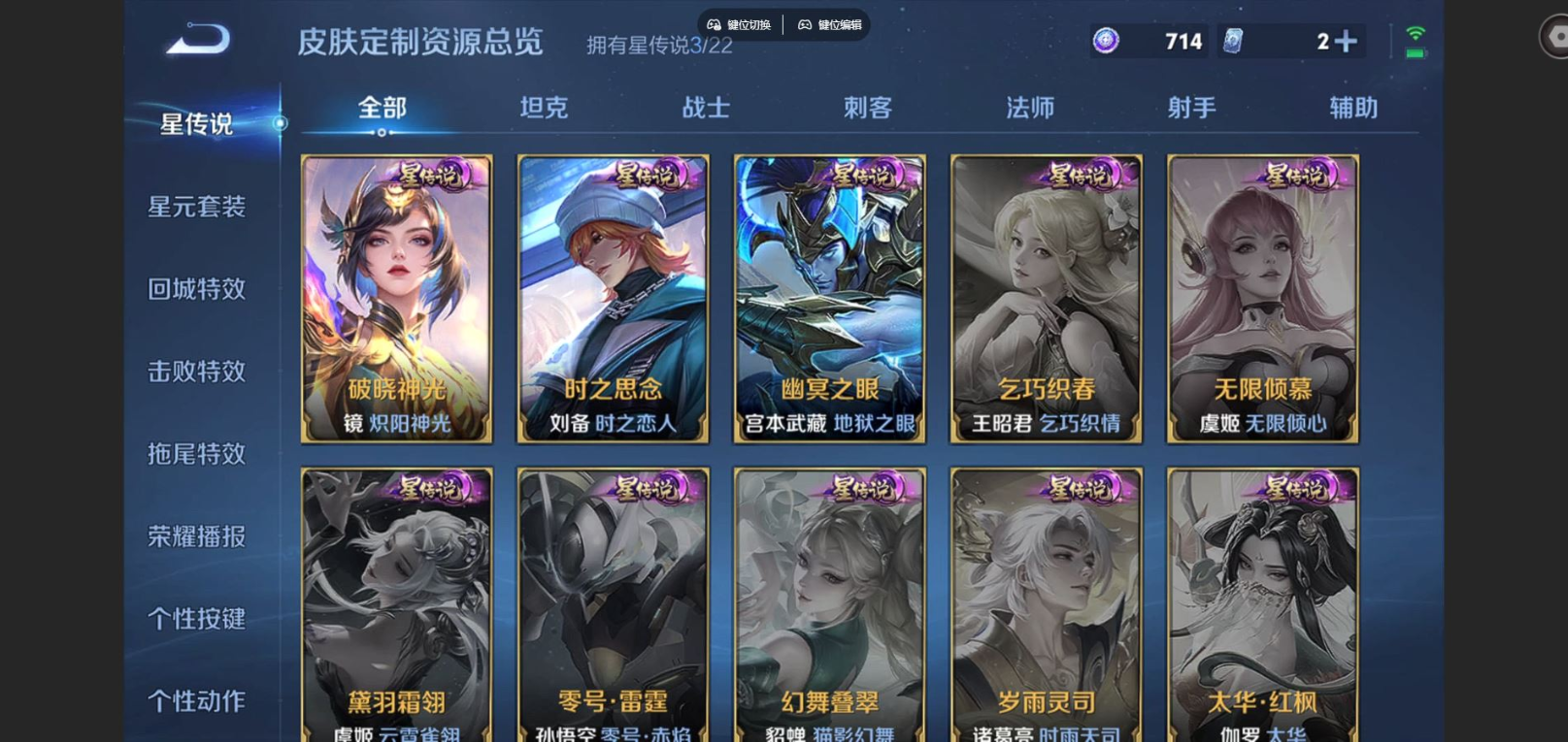 WZCMW4156433王者荣耀账号详情图22 WZCMW4156433王者荣耀账号详情图22