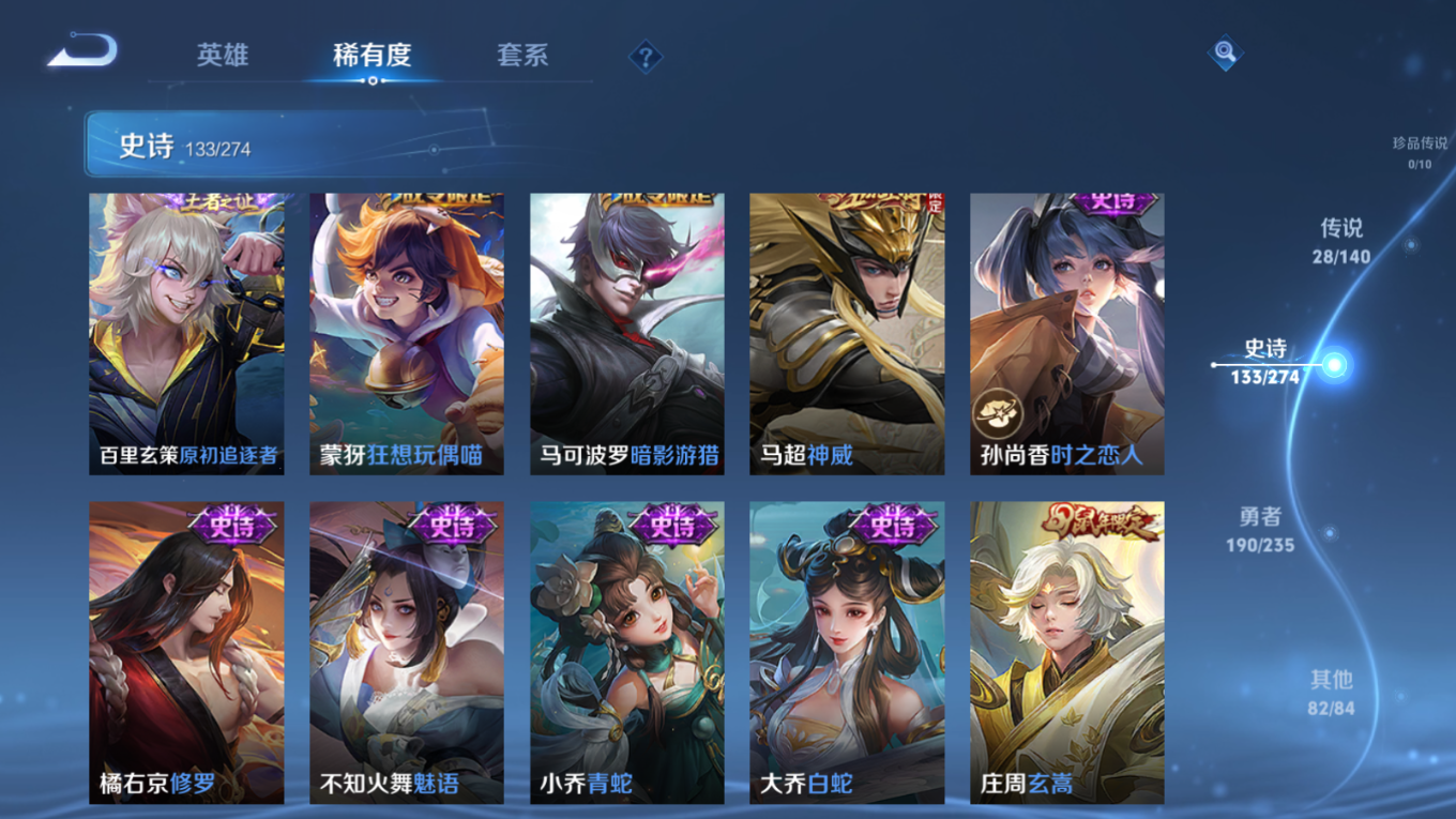 WZCMW4156746王者荣耀账号详情图16 WZCMW4156746王者荣耀账号详情图16