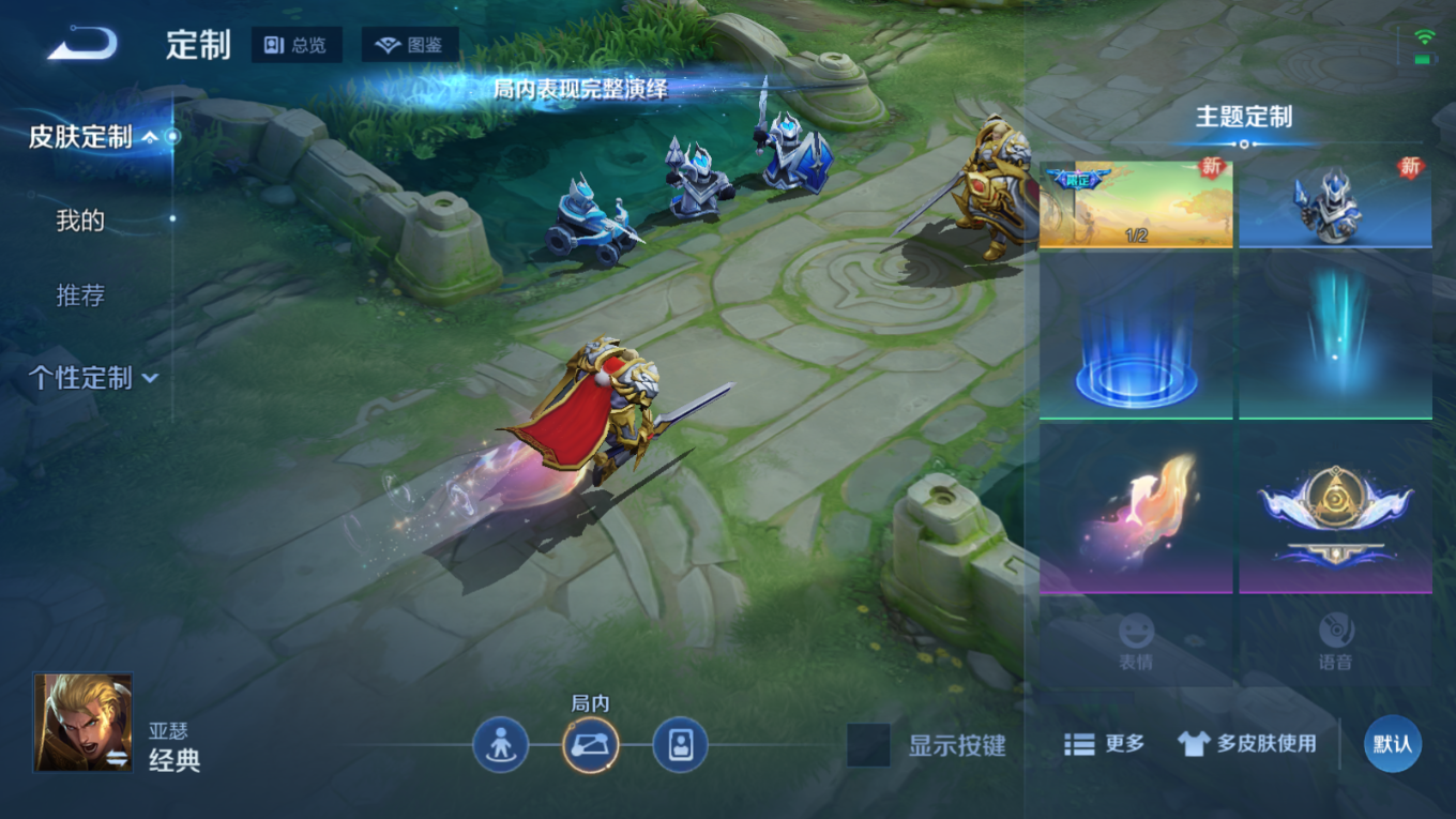 WZCMW4156746王者荣耀账号详情图25 WZCMW4156746王者荣耀账号详情图25