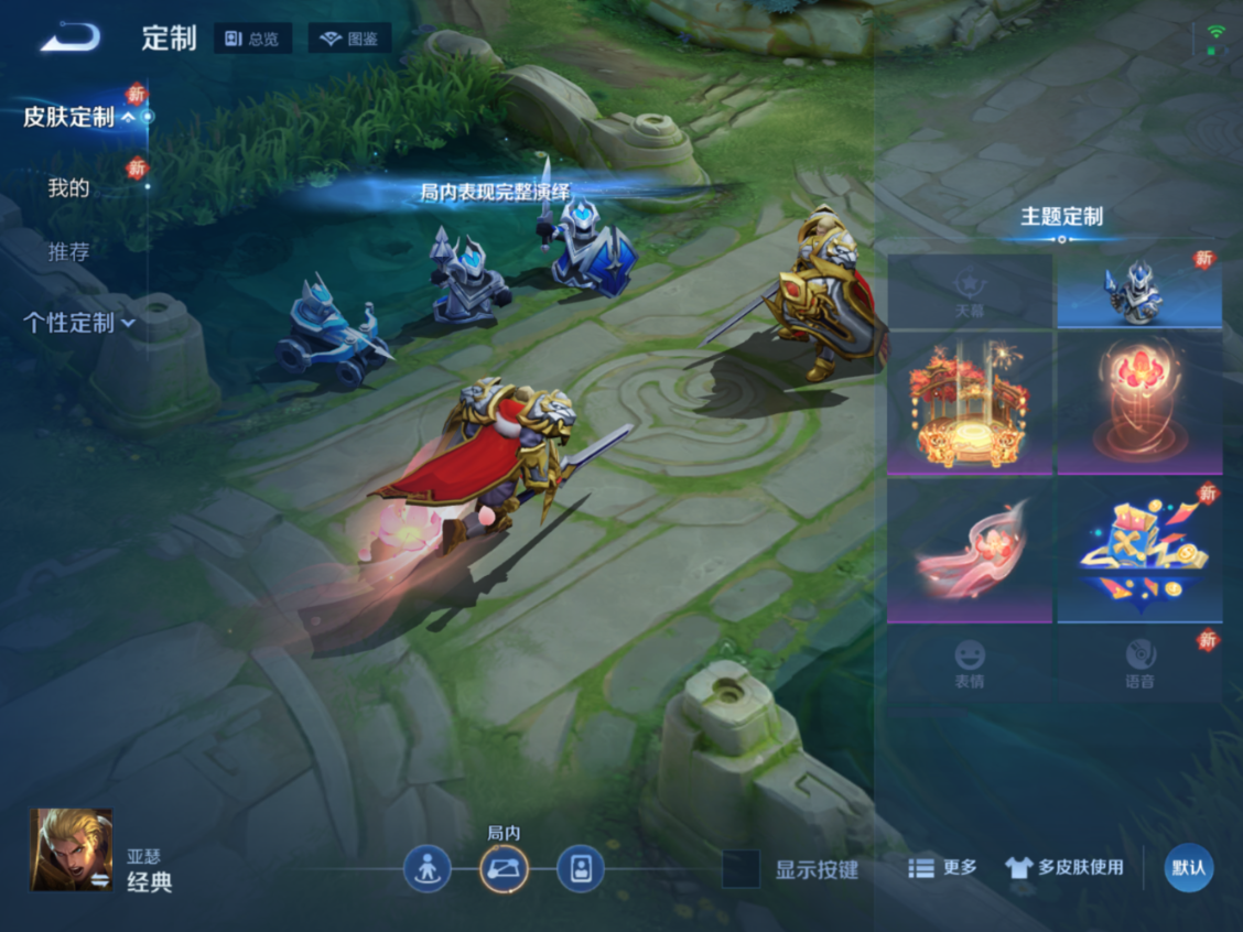 WZQM4156621王者荣耀账号详情图14