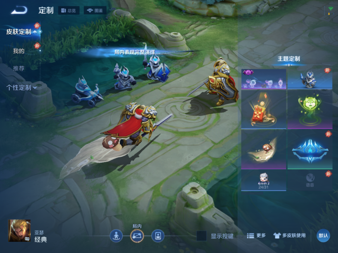 WZCMW4156882王者荣耀账号详情图15