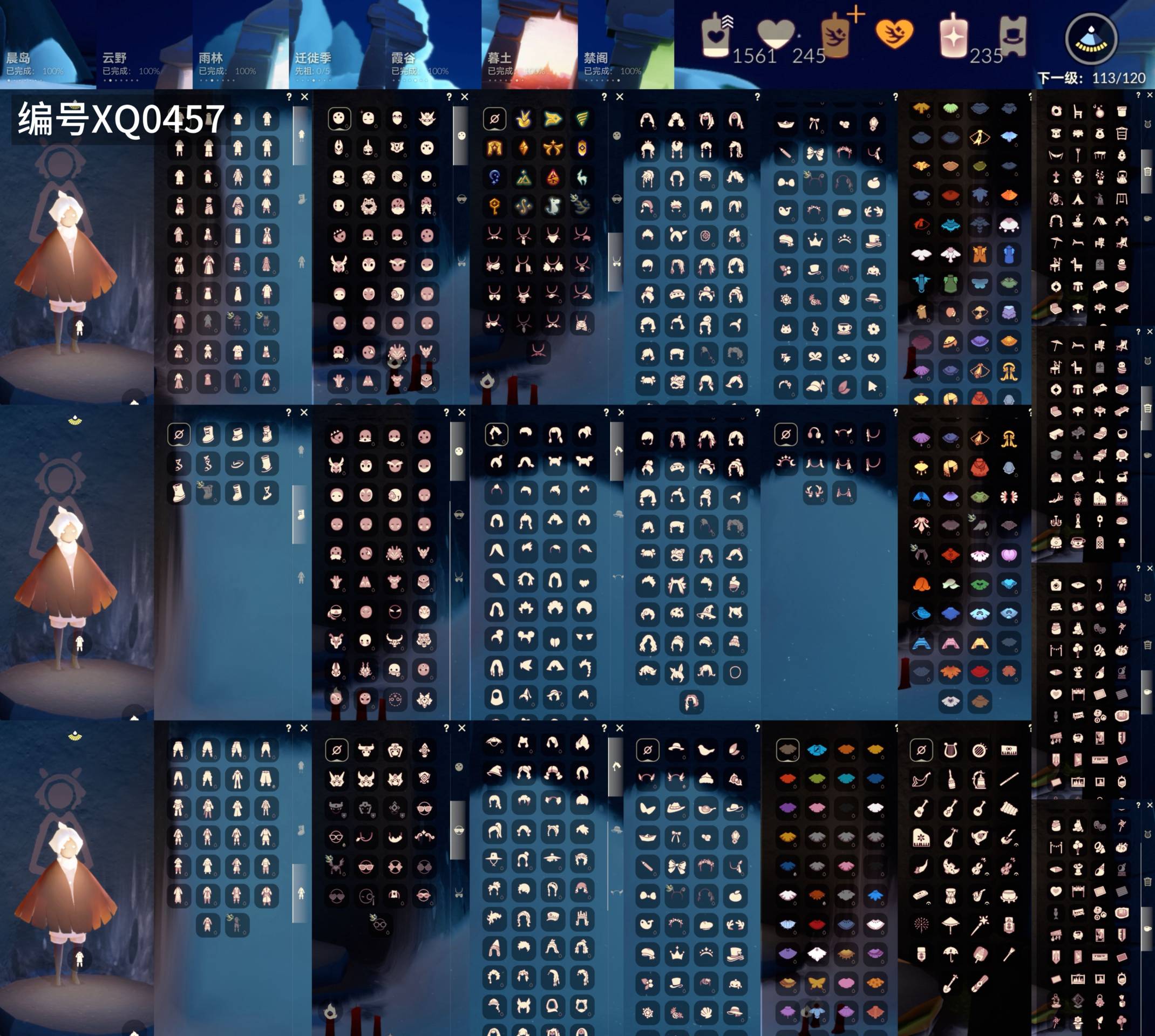 光遇账号华为渠道服[16841703]【XQ0457】
✅渠道 ：华为✅14季王子季---姆明季不断季白枭巫师绊爱TGC斗围巾福娃蝙蝠蛛网超多热门物品礼包

✅最高：1.959最矮：13.959目前：2.032