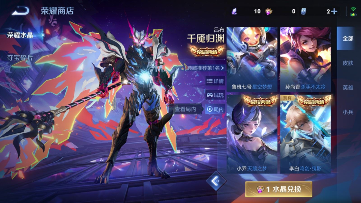 WZCMW4157250王者荣耀账号详情图25 WZCMW4157250王者荣耀账号详情图25