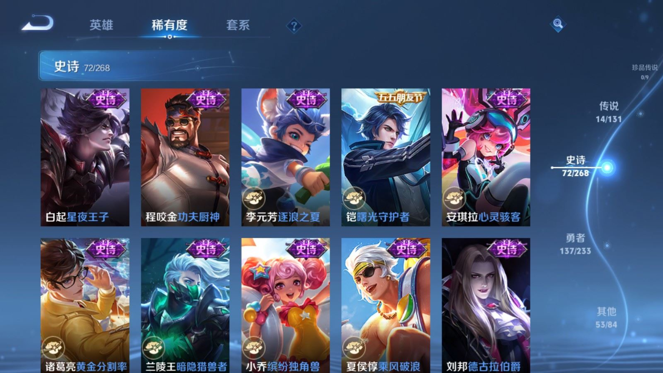 WZCMW4157367王者荣耀账号详情图13