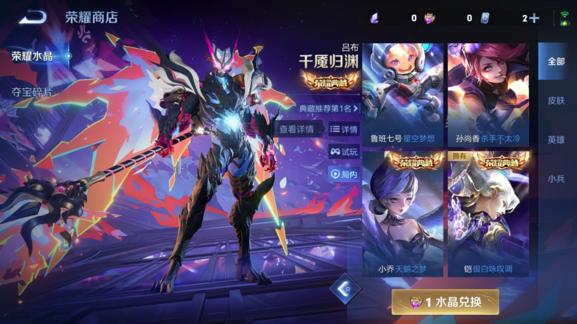 WZCMW4157367王者荣耀账号详情图21