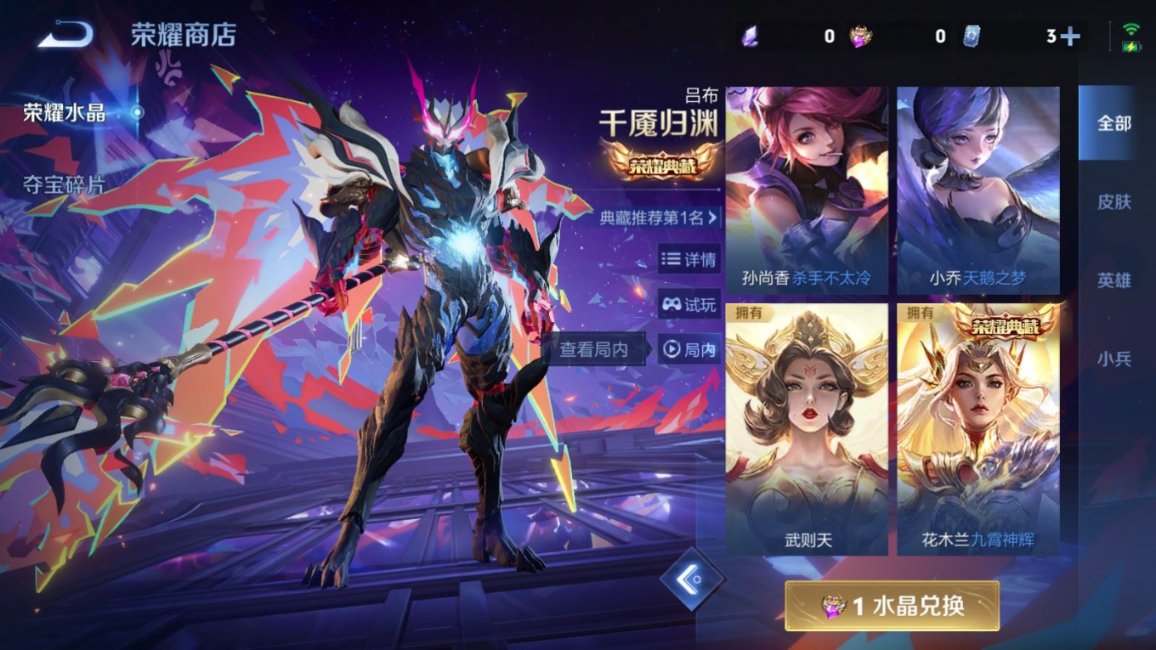 WZCMW4157369王者荣耀账号详情图22