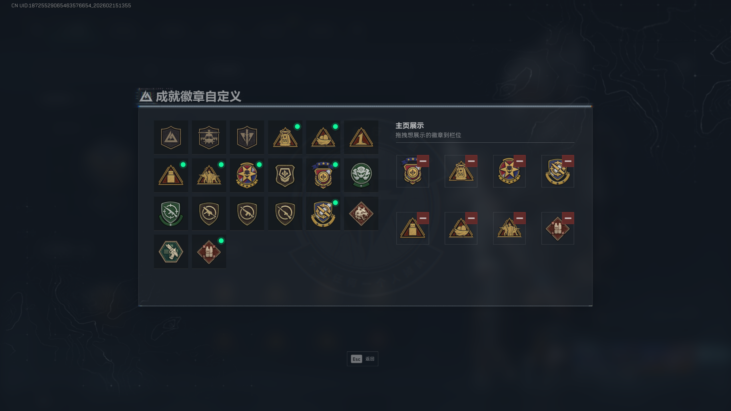 SJZQM448005三角洲行动账号详情图9