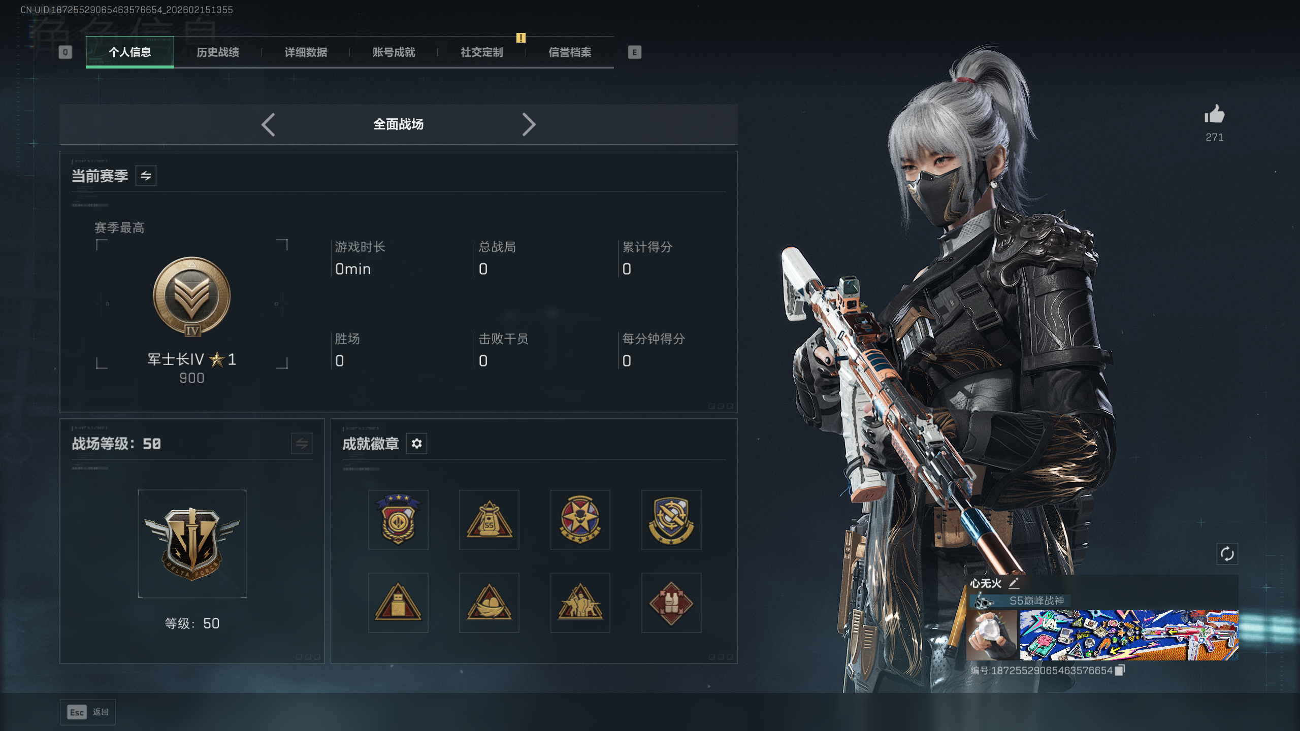 SJZQM448005三角洲行动账号详情图22