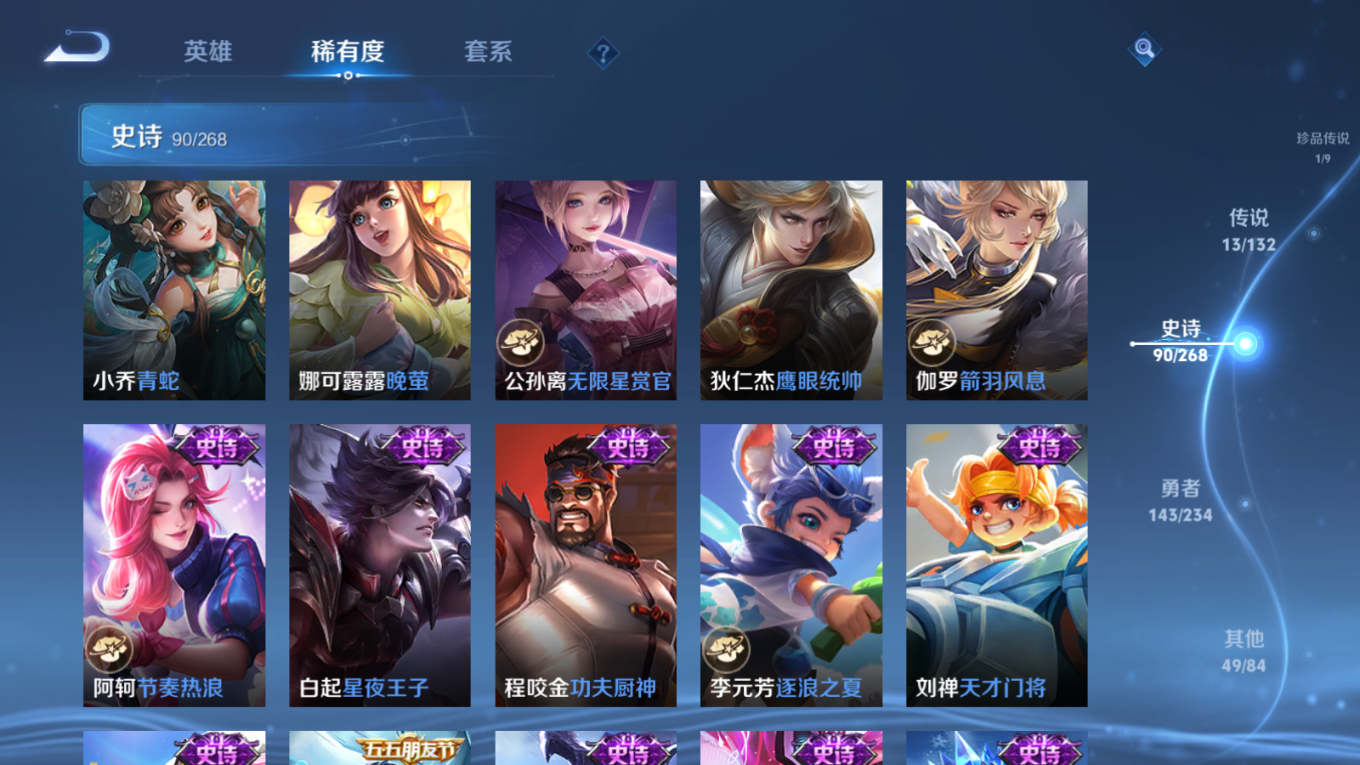 WZCMW4157371王者荣耀账号详情图15