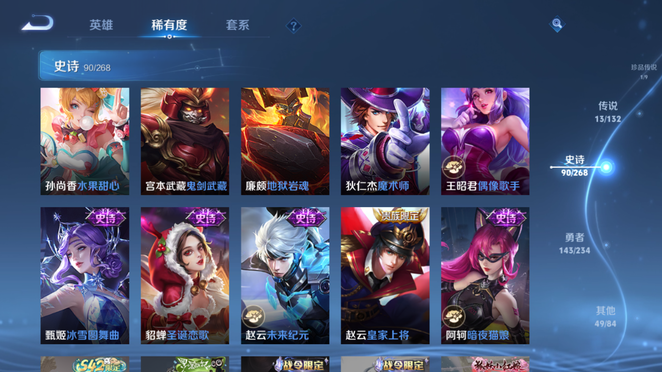 WZCMW4157371王者荣耀账号详情图19