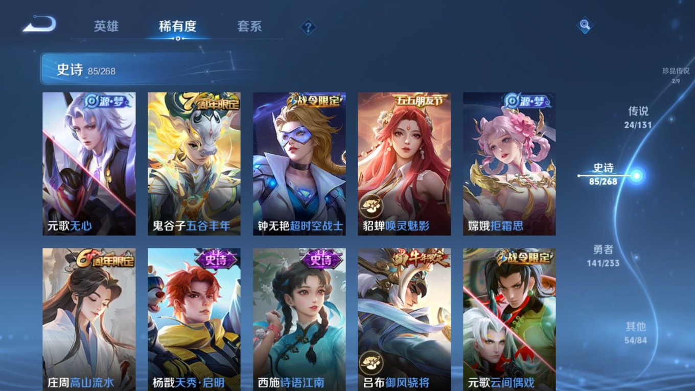 WZCMW4157375王者荣耀账号详情图14