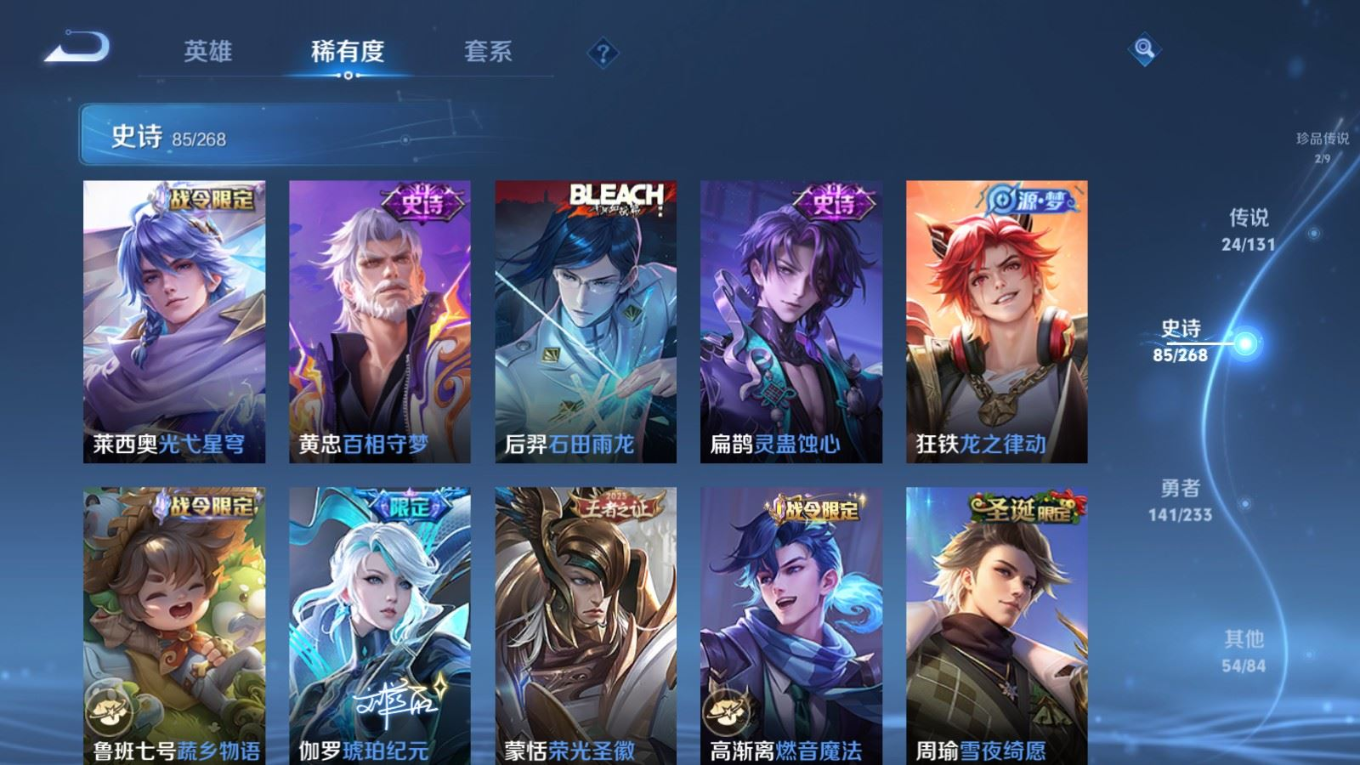 WZCMW4157375王者荣耀账号详情图12