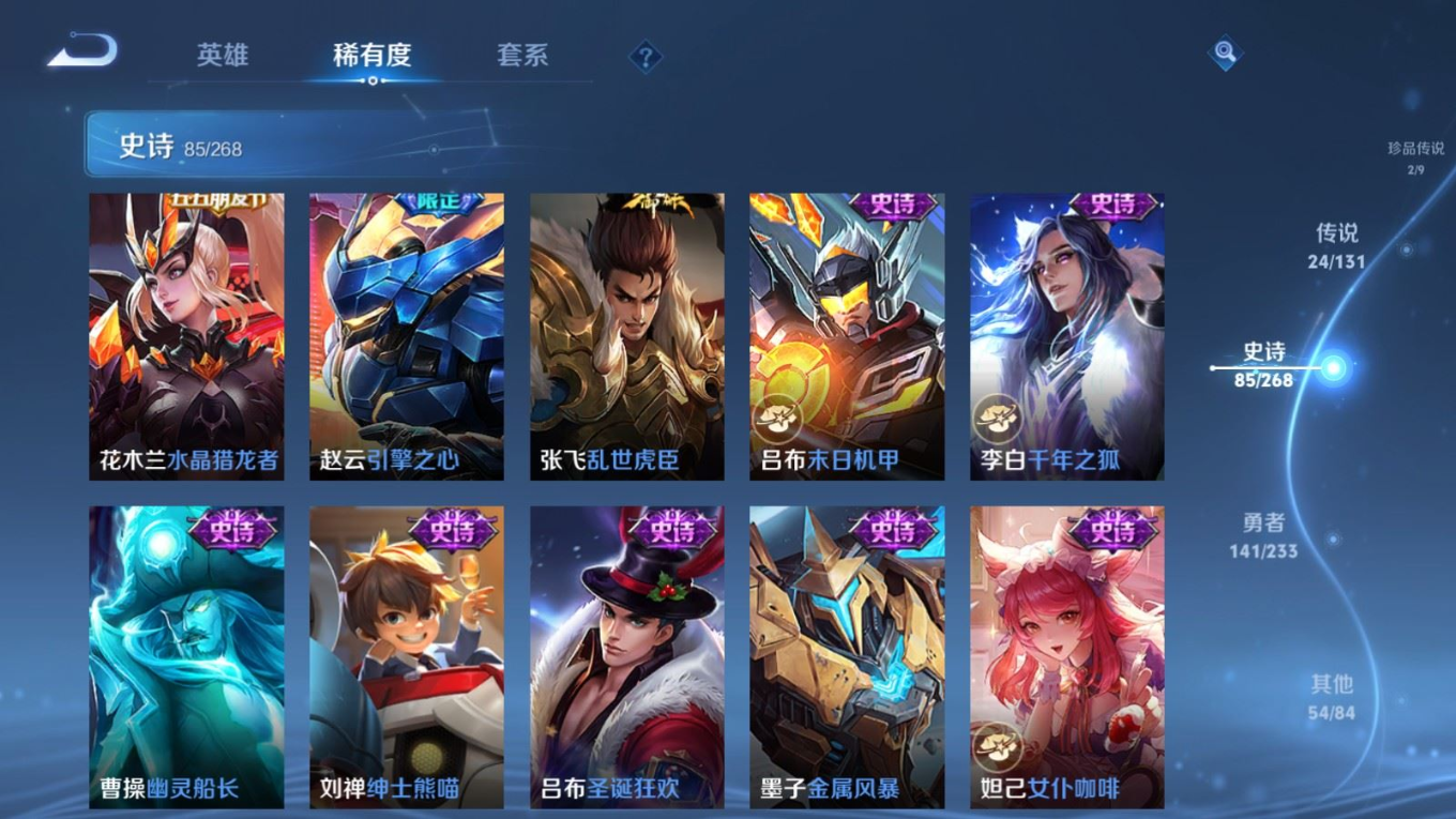 WZCMW4157375王者荣耀账号详情图18