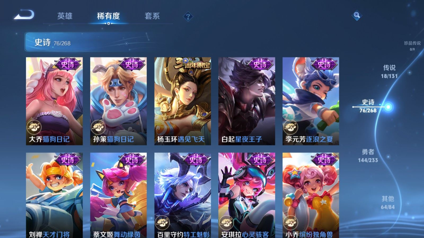 WZCMW4157376王者荣耀账号详情图13