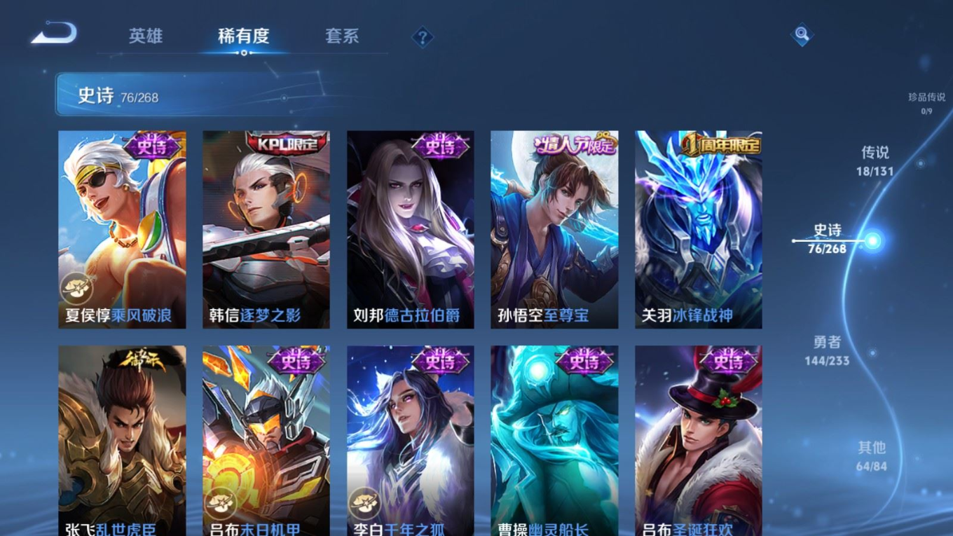 WZCMW4157376王者荣耀账号详情图14