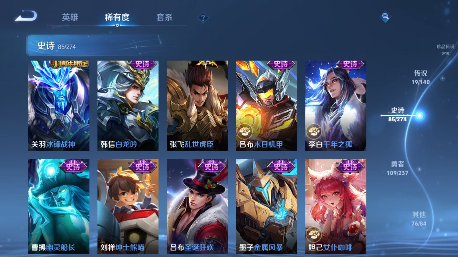 WZCMW4157971王者荣耀账号详情图10