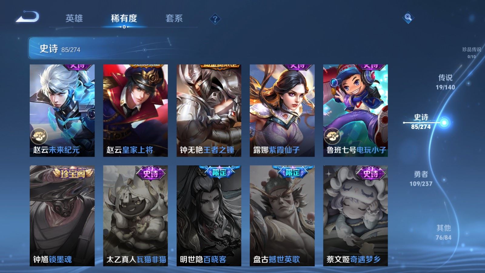 WZCMW4157971王者荣耀账号详情图13