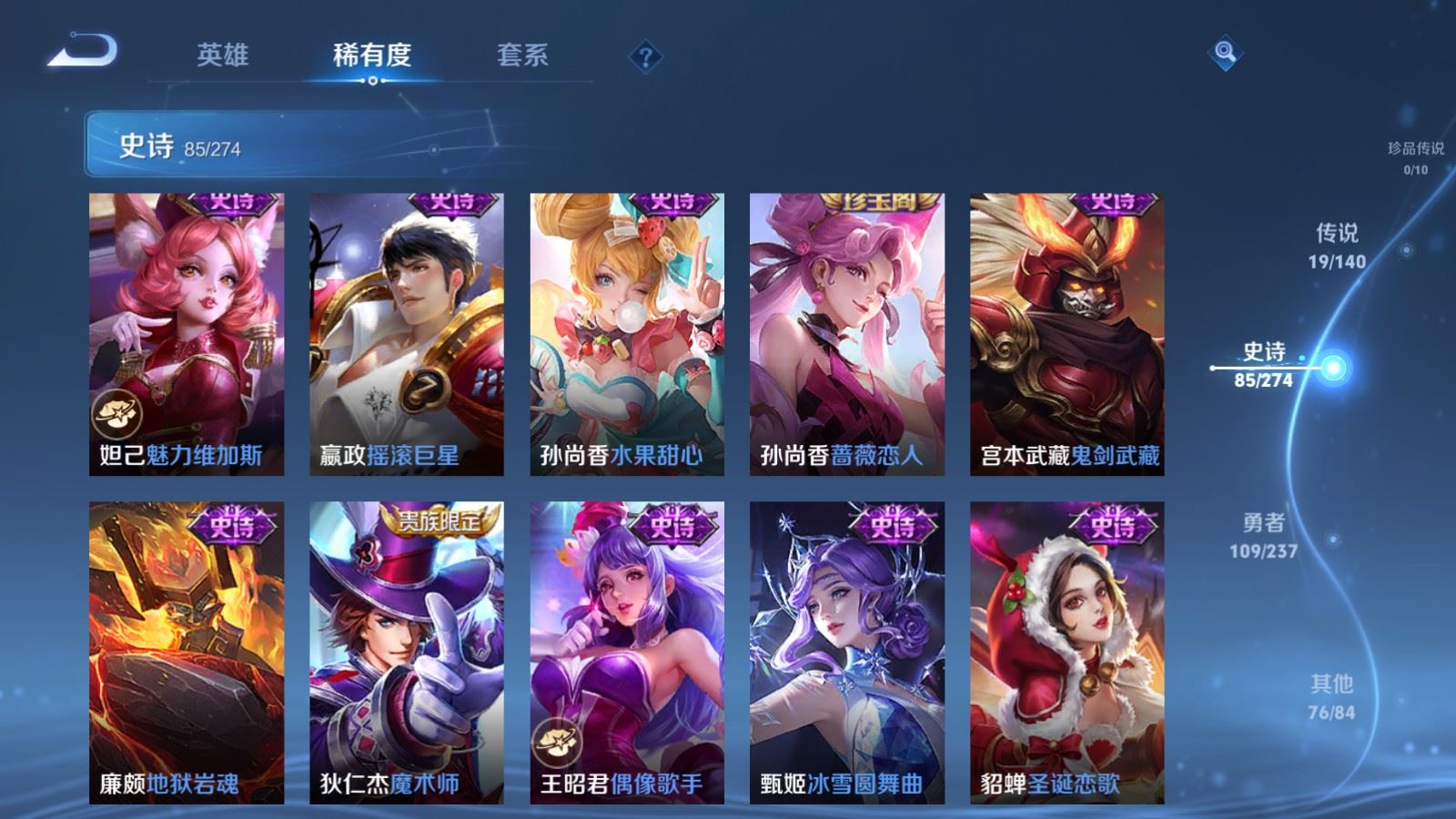 WZCMW4157971王者荣耀账号详情图21