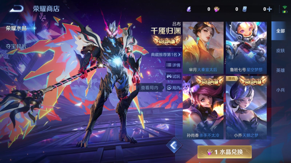 WZQM4157217王者荣耀账号详情图20