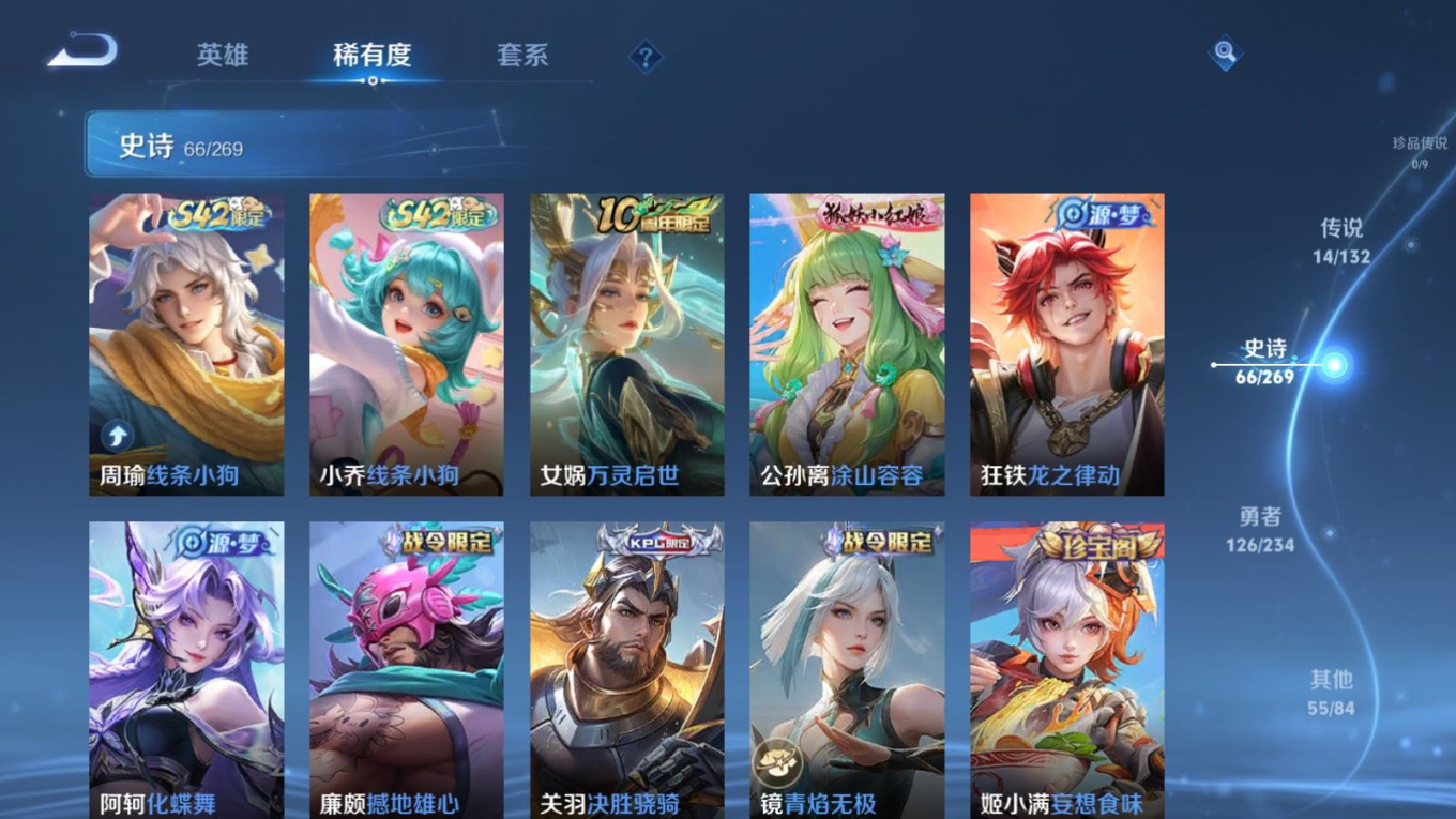 WZCMW4157523王者荣耀账号详情图10