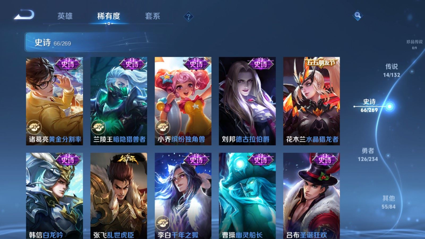 WZCMW4157523王者荣耀账号详情图14