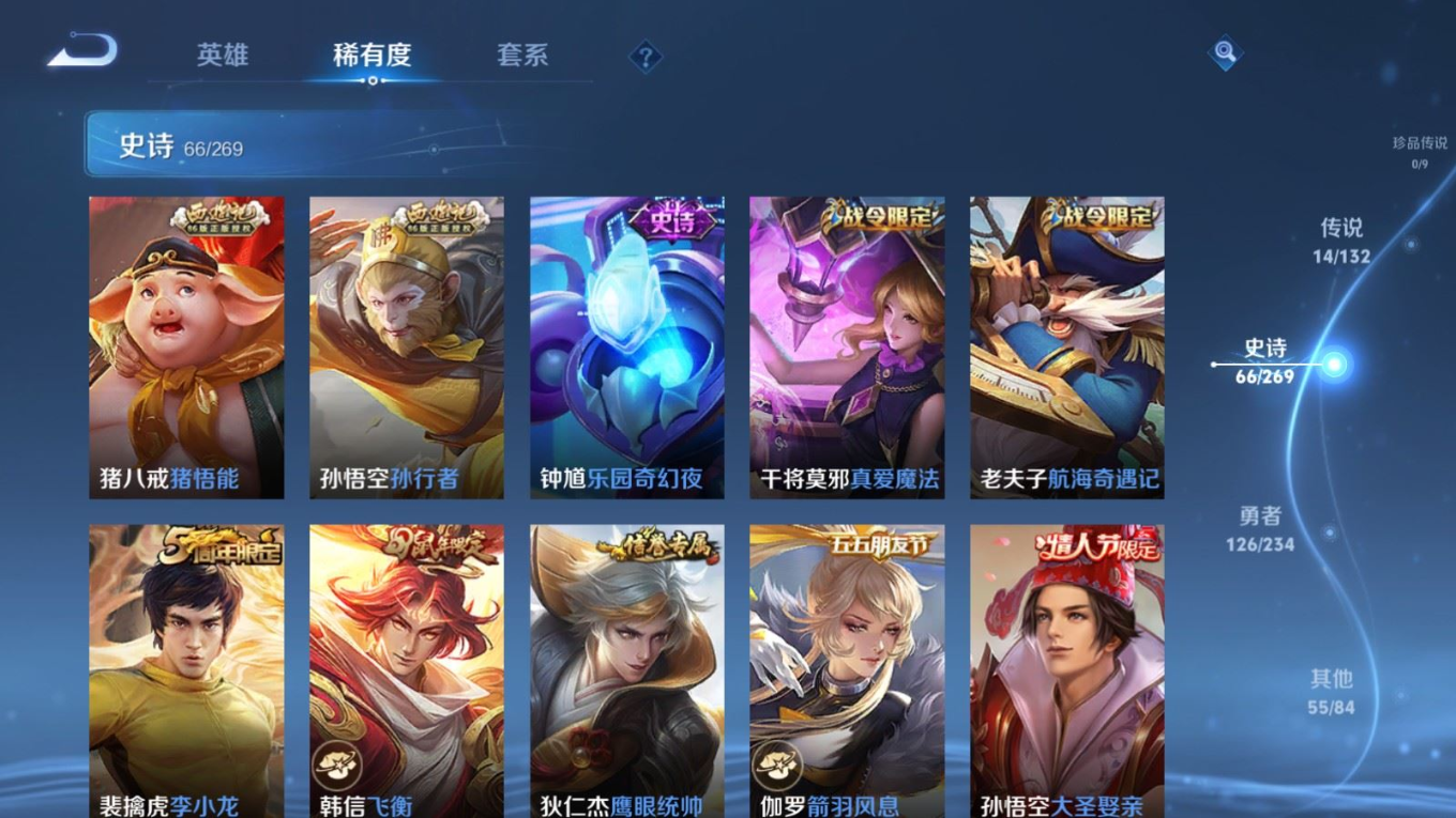 WZCMW4157523王者荣耀账号详情图12