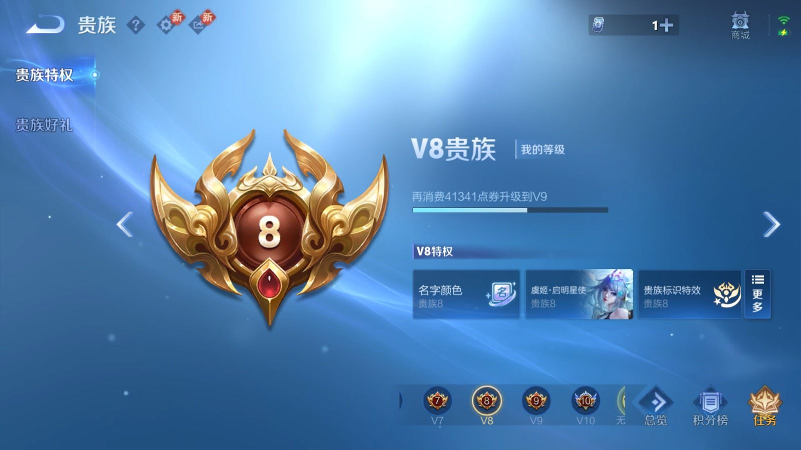 WZCMW4157523王者荣耀账号详情图16