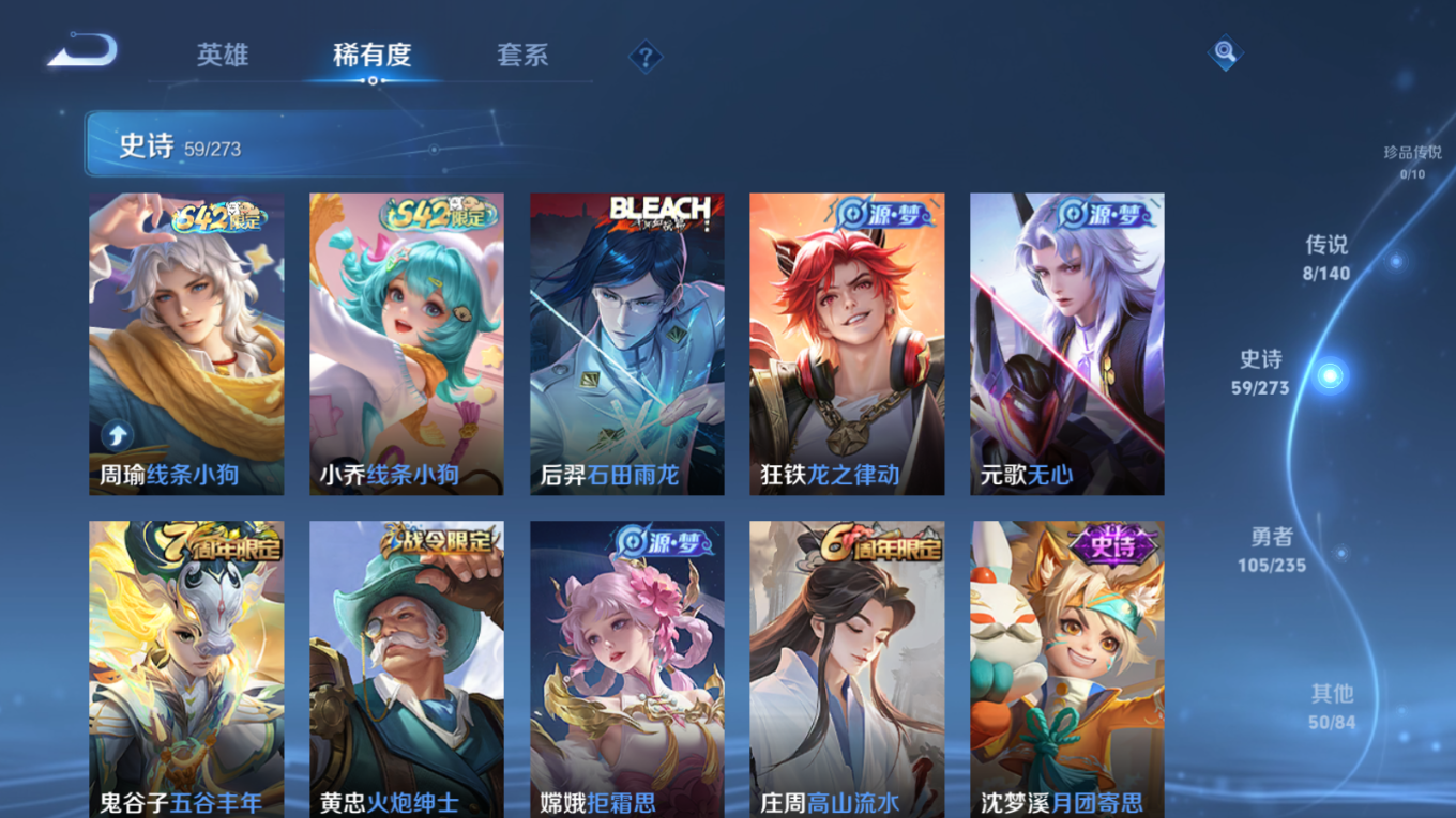 WZQM4157220王者荣耀账号详情图9