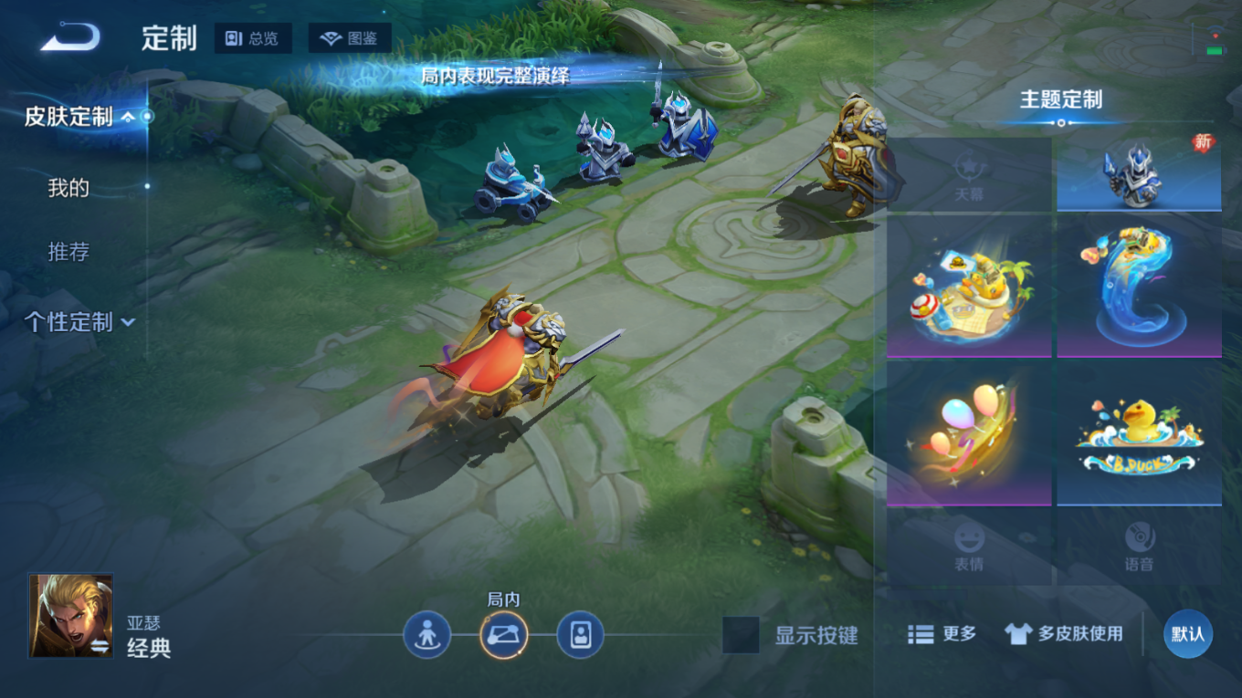 WZCMW4157526王者荣耀账号详情图14 WZCMW4157526王者荣耀账号详情图14