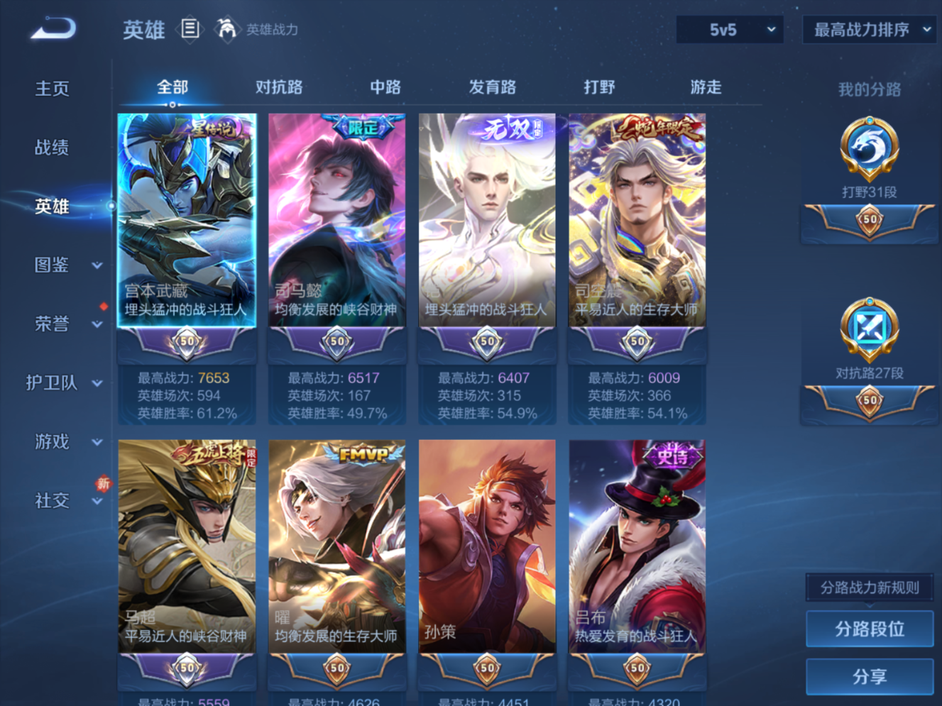 WZCMW4157528王者荣耀账号详情图5 WZCMW4157528王者荣耀账号详情图5