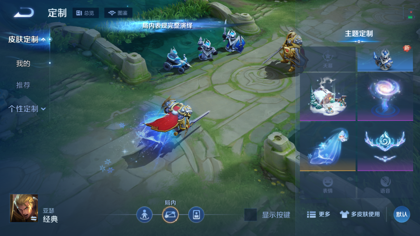 WZQM4157433王者荣耀账号详情图19