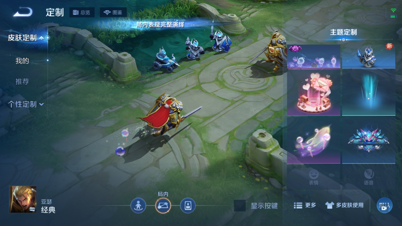 WZQM4157627王者荣耀账号详情图20