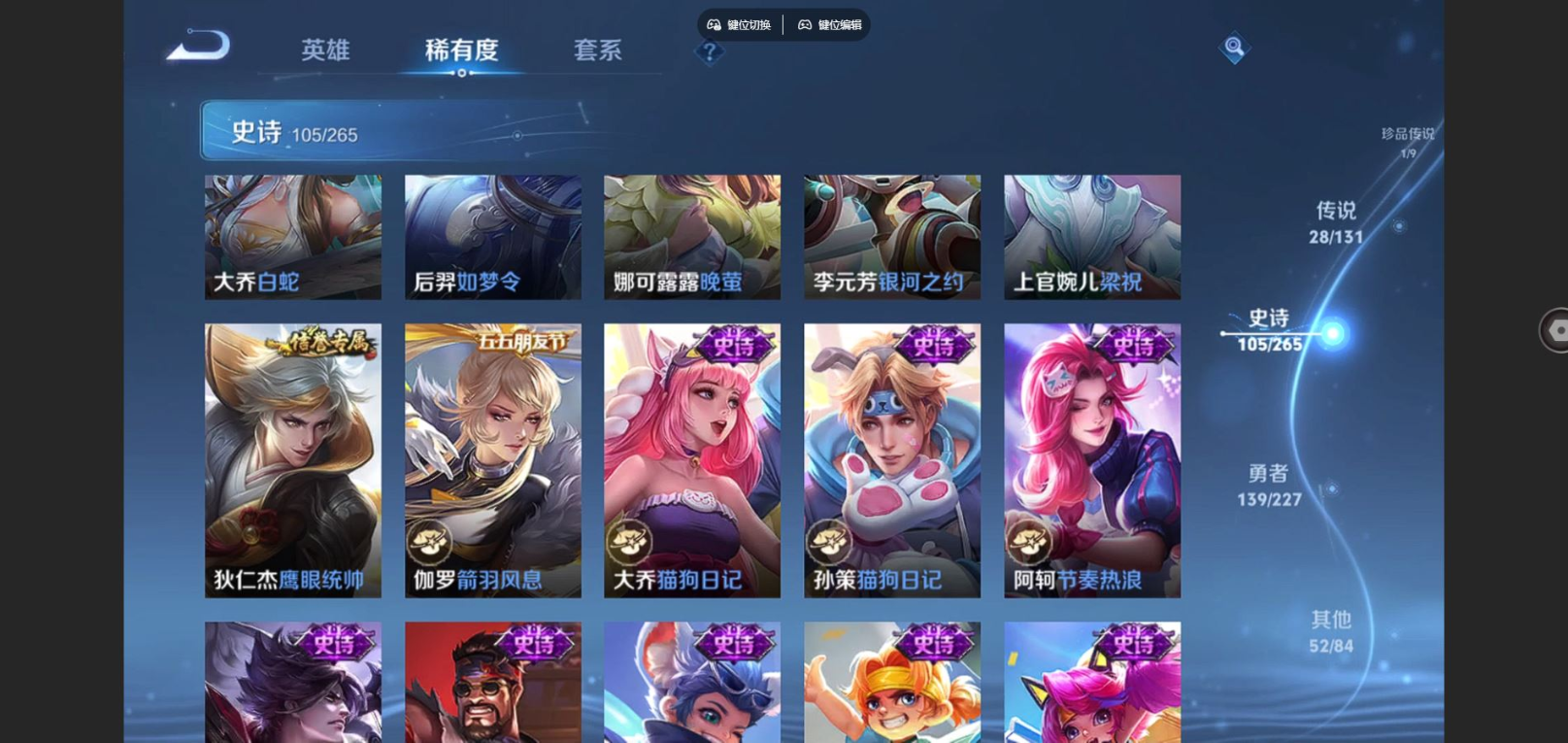 WZCMW4157758王者荣耀账号详情图18