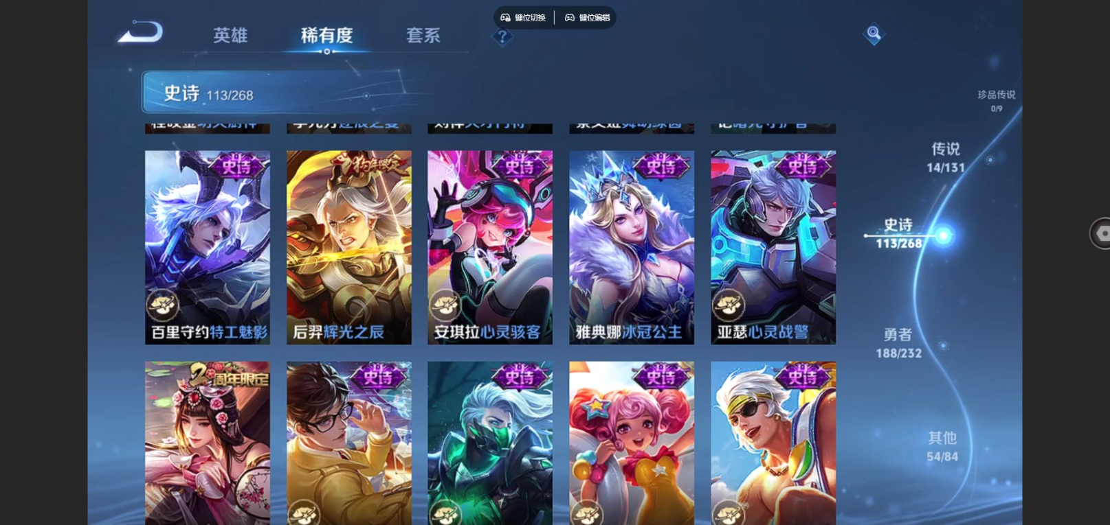 WZQM4157798王者荣耀账号详情图18