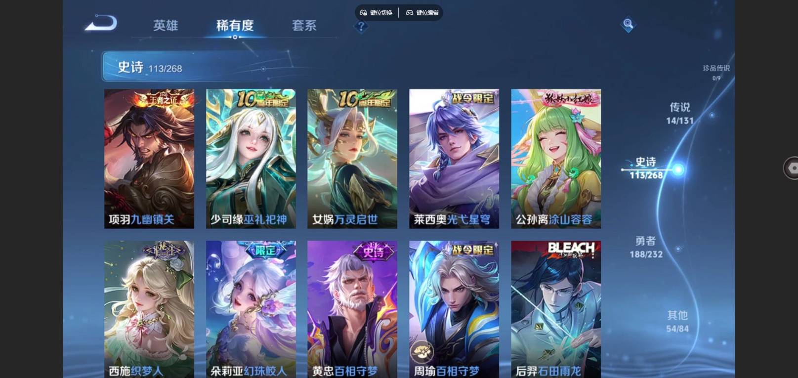 WZQM4157798王者荣耀账号详情图10