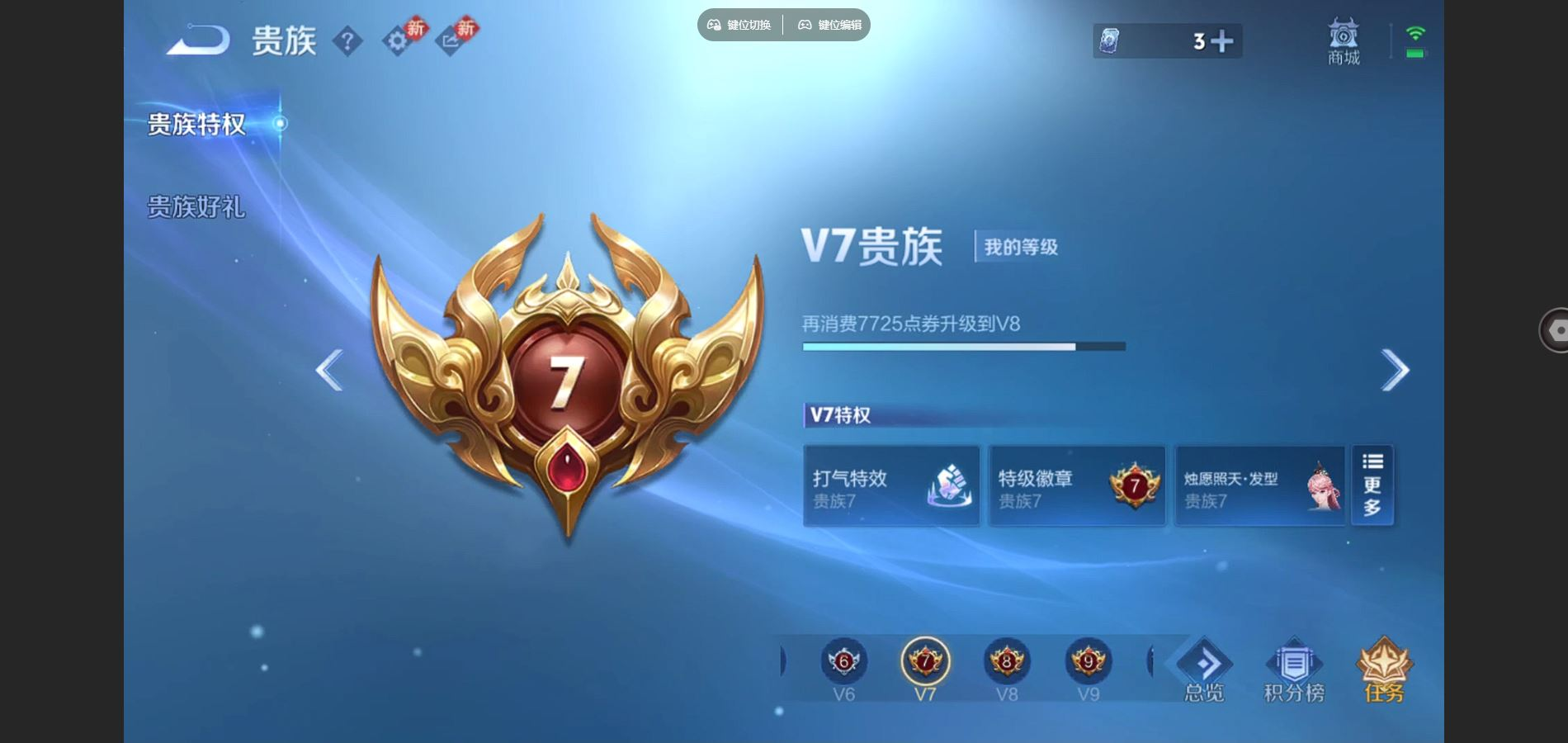 WZQM4157798王者荣耀账号详情图22