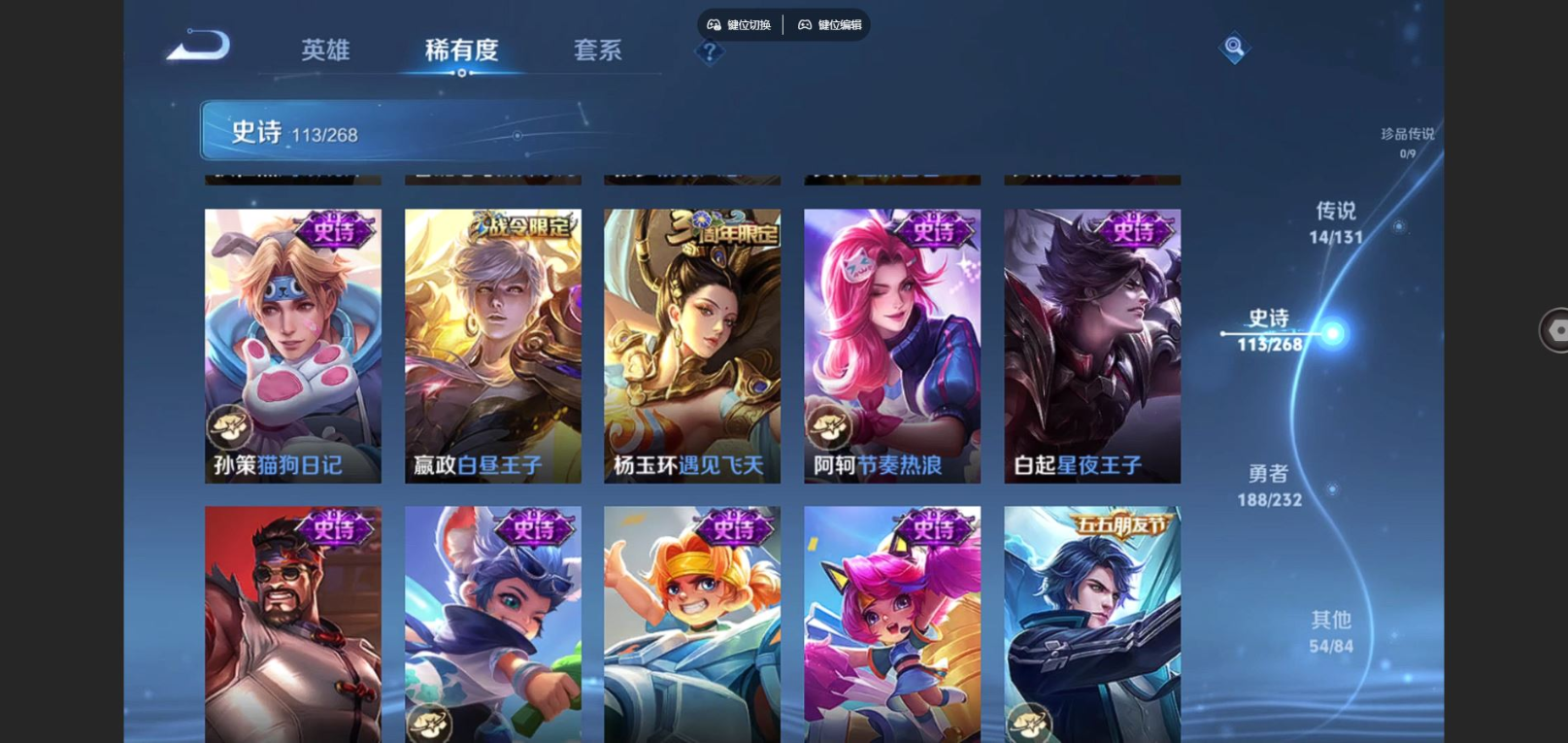 WZQM4157798王者荣耀账号详情图17